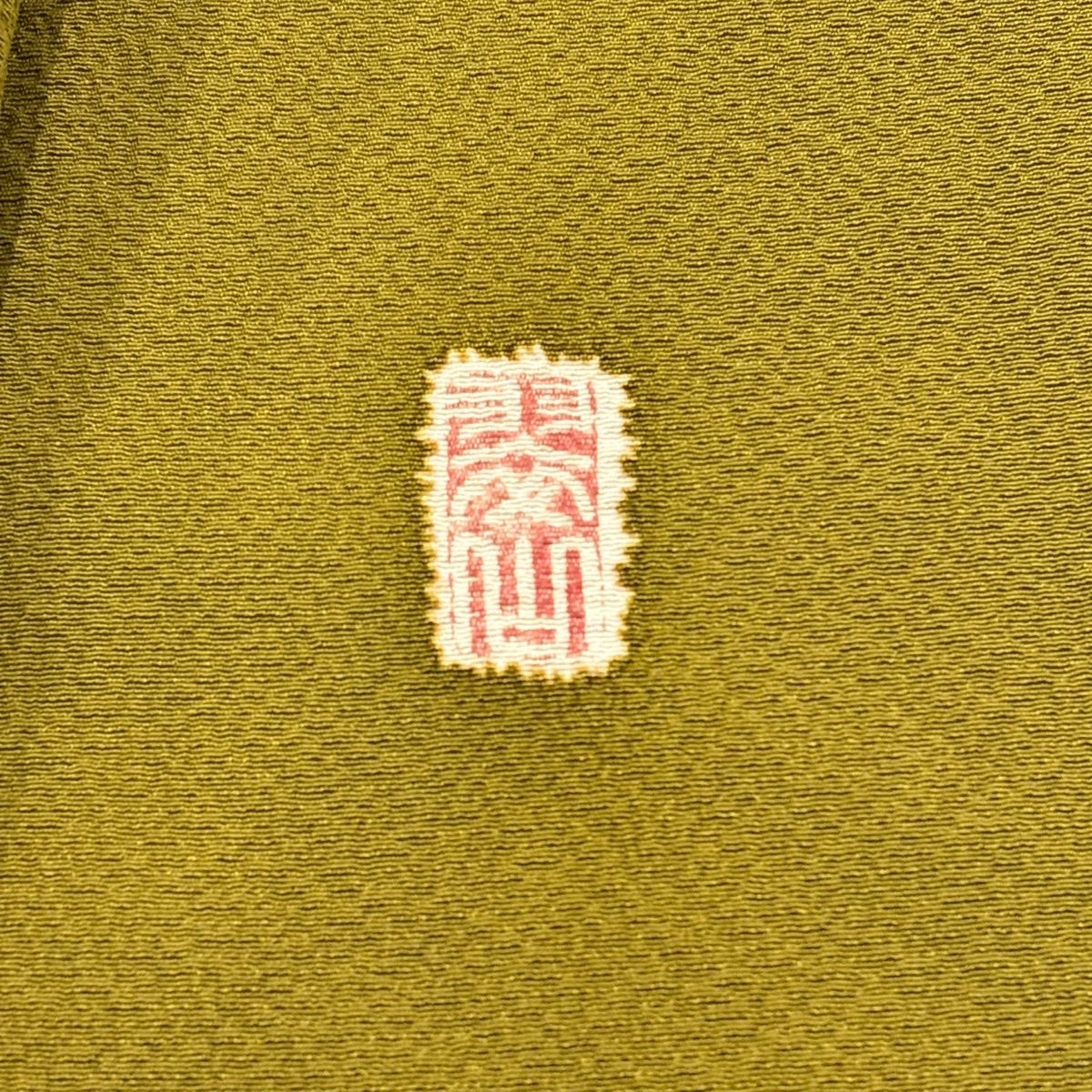 訪問着 身丈159cm 裄丈66.5cm M 袷 翠山工房 やまと 落款 辻が花 金彩