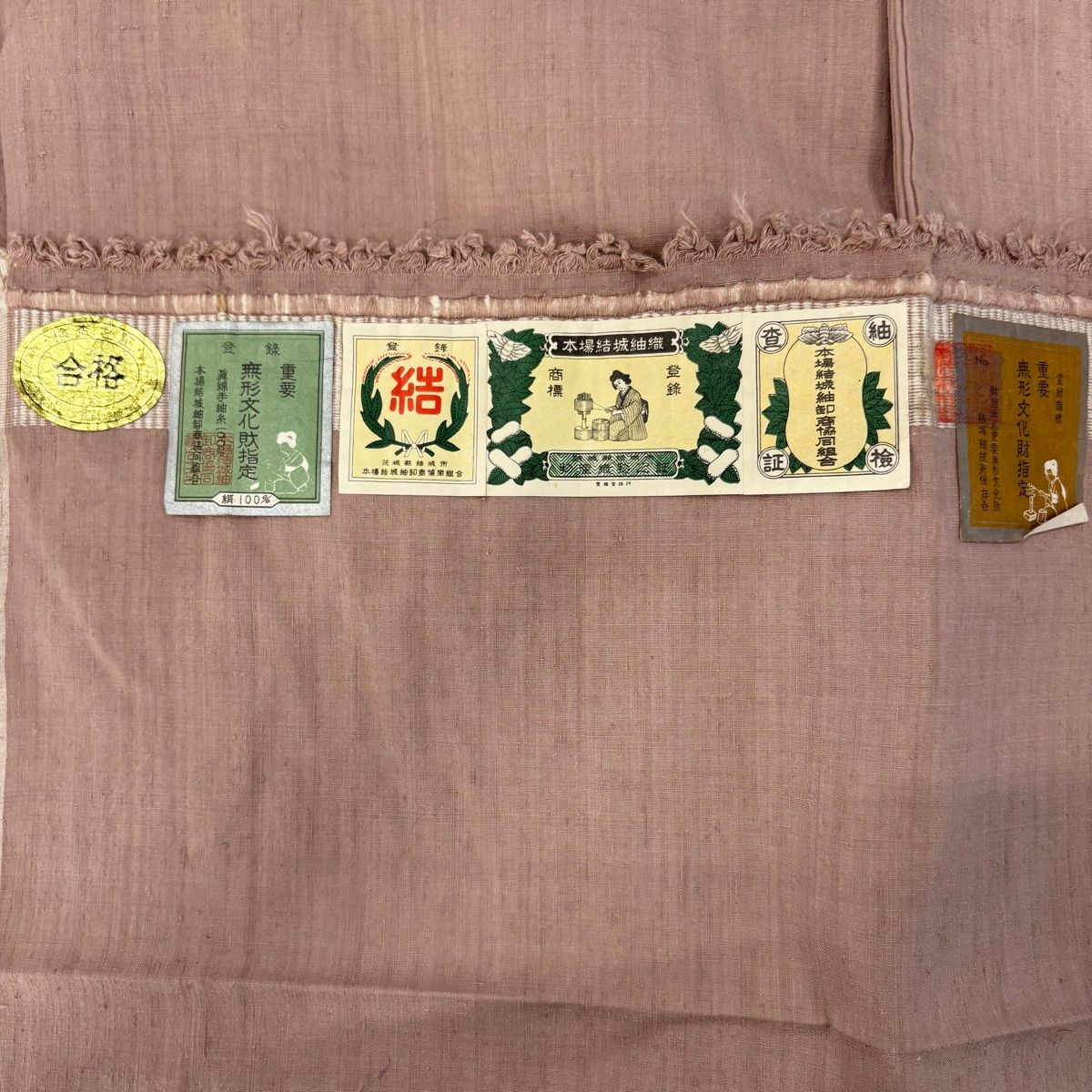 結城紬 身丈165cm 裄丈62.5cm S 袷 本場結城紬 証紙 ピンクベージュ