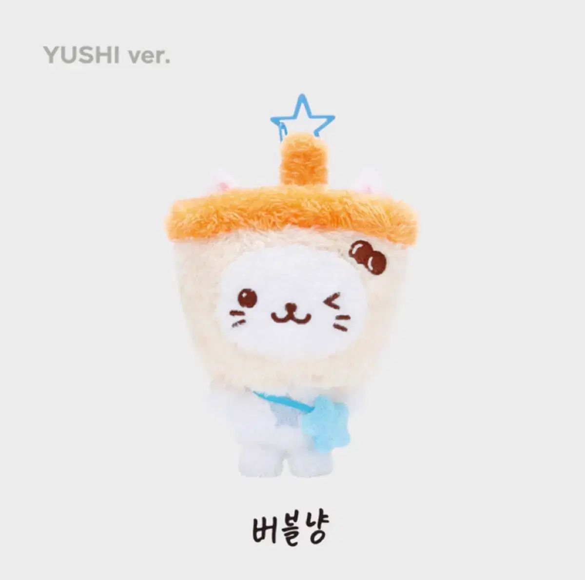 未開封) NCT(エヌシーティー)WIND AND WISHウィッシュドール BUBBLE TEENFRESH 未開封