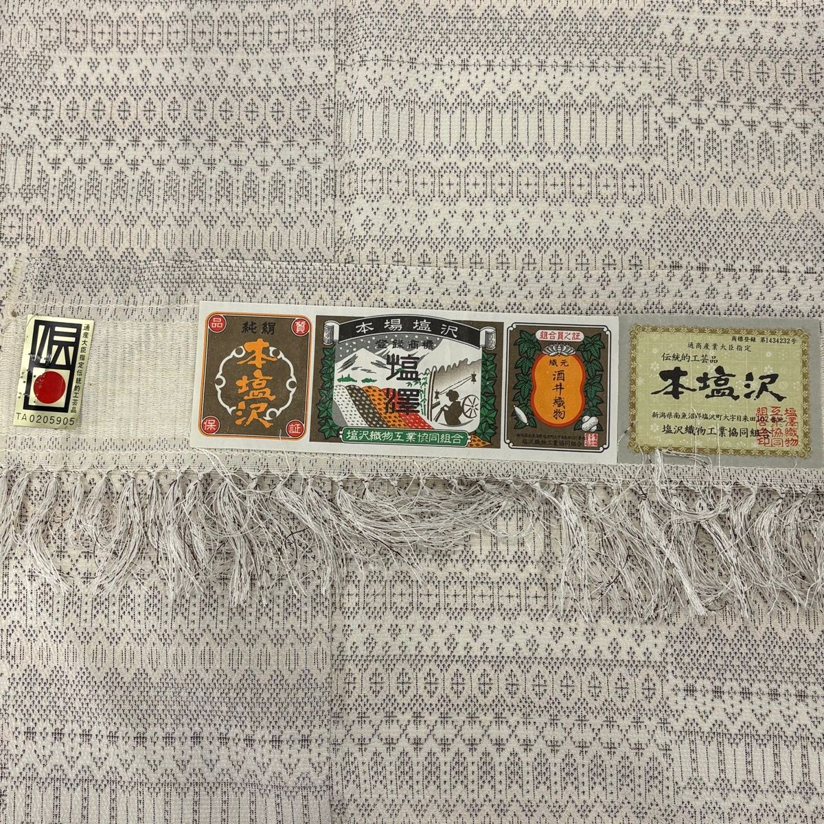 ♦︎きもの結♦︎お召　十字絣　越後ちりめん　証紙付き　正絹♦︎sa085 美品】 お召 身丈166cm 裄丈67.5cm L 単衣 本塩沢 証紙 矢羽 絣柄