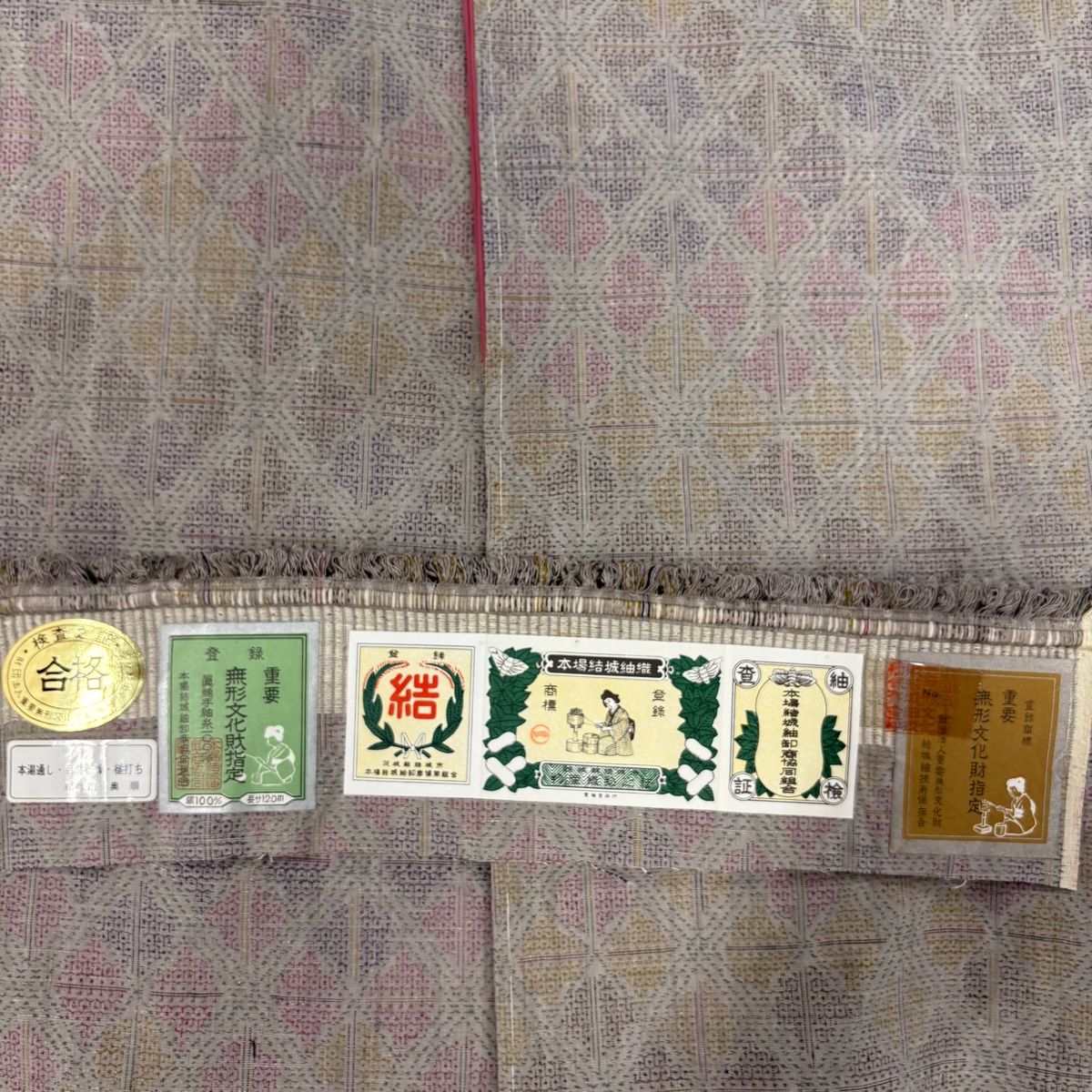 美品】 結城紬 身丈167.5cm 裄丈66cm M 袷 本場結城紬 奥順 証紙 斜め