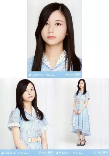 乃木坂46 生写真 佐々木琴子 バラ売り 中古】生写真(乃木坂46) ◇佐々木琴子/「乃木坂46 2019.June」WebShop