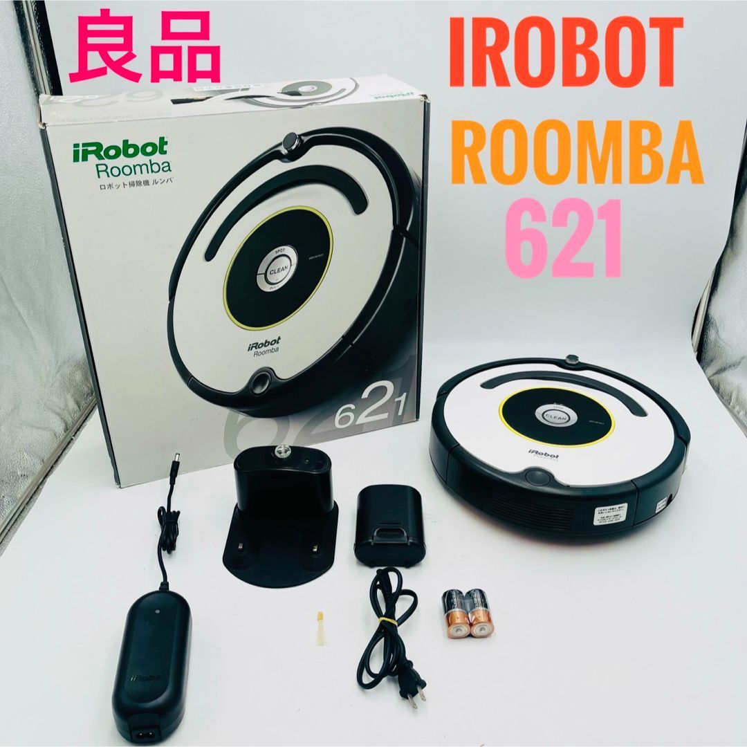 良品】 iRobot Roomba 621 ルンバ ロボット掃除機 - メルカリ