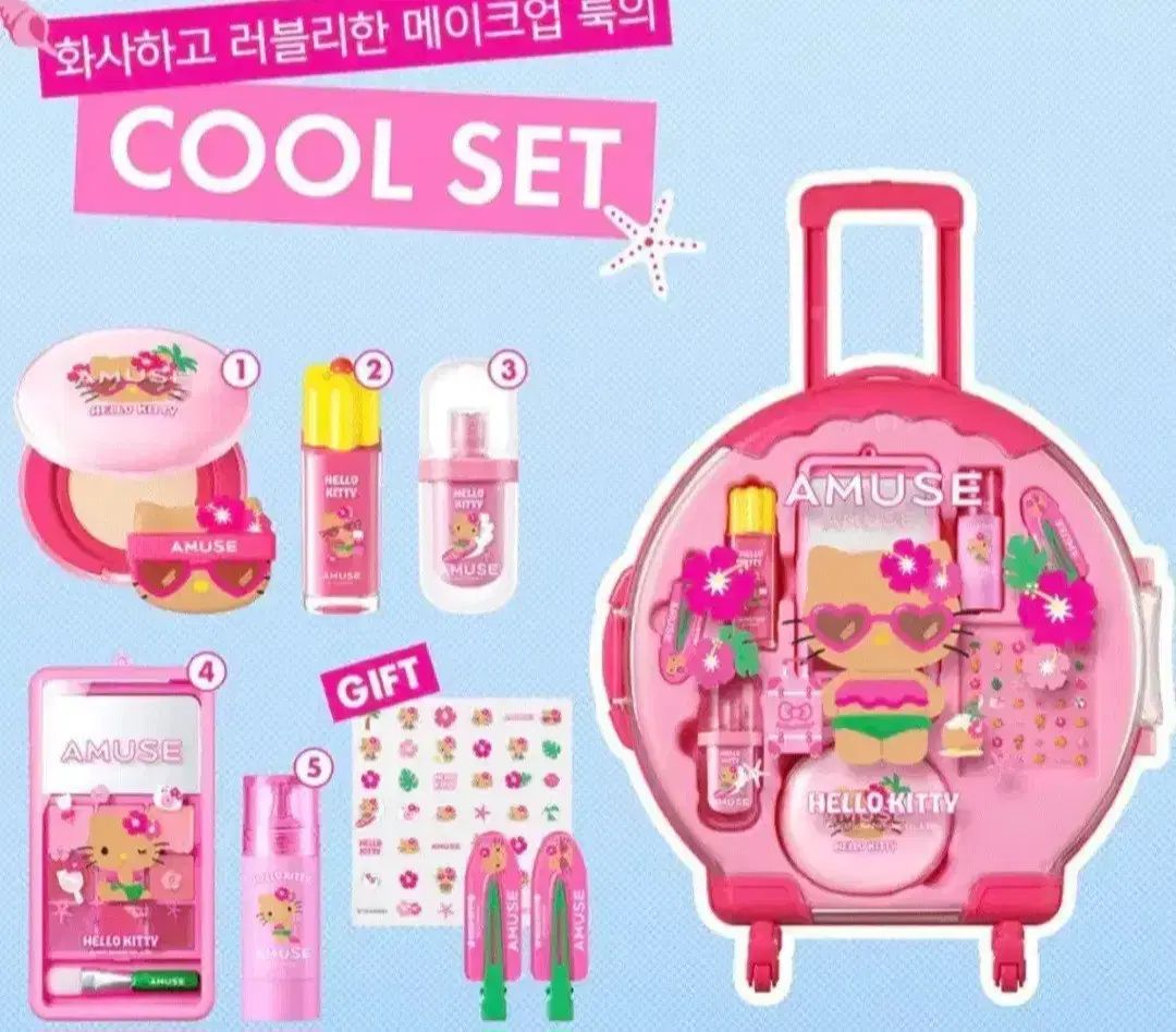 新品) AMUSE HELLO KITTY ラージ キャリアー セット クールセット