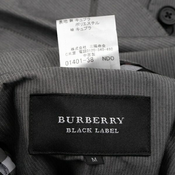 バーバリー ブラックレーベルBURBERRY BLACK LABEL 裏チェック
