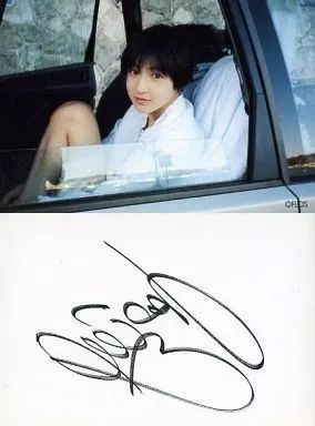 中古】生写真(女性) 広末涼子/横型・上半身・衣装白・体左向き・車内