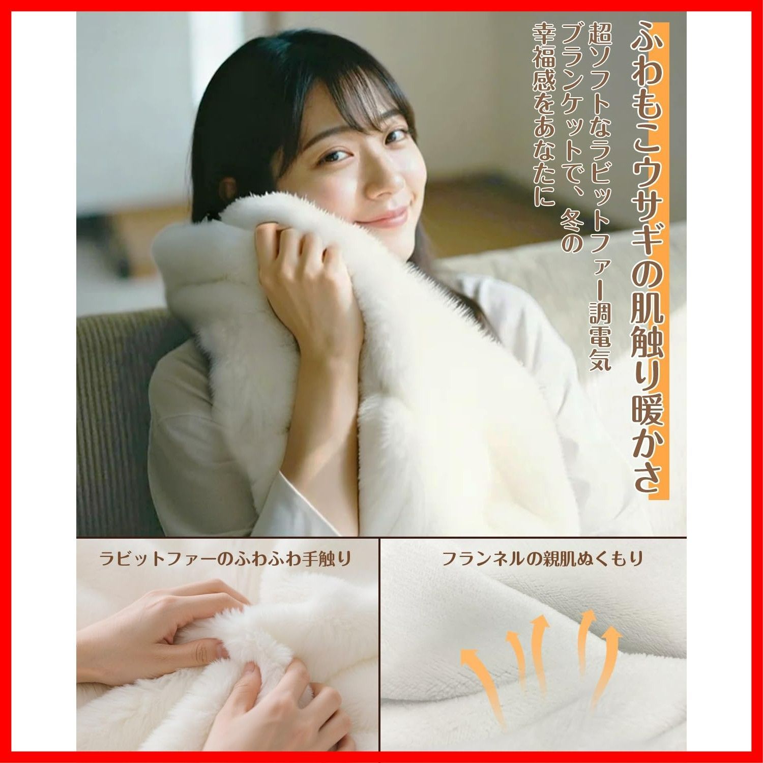 速暖 電気ひざ掛け