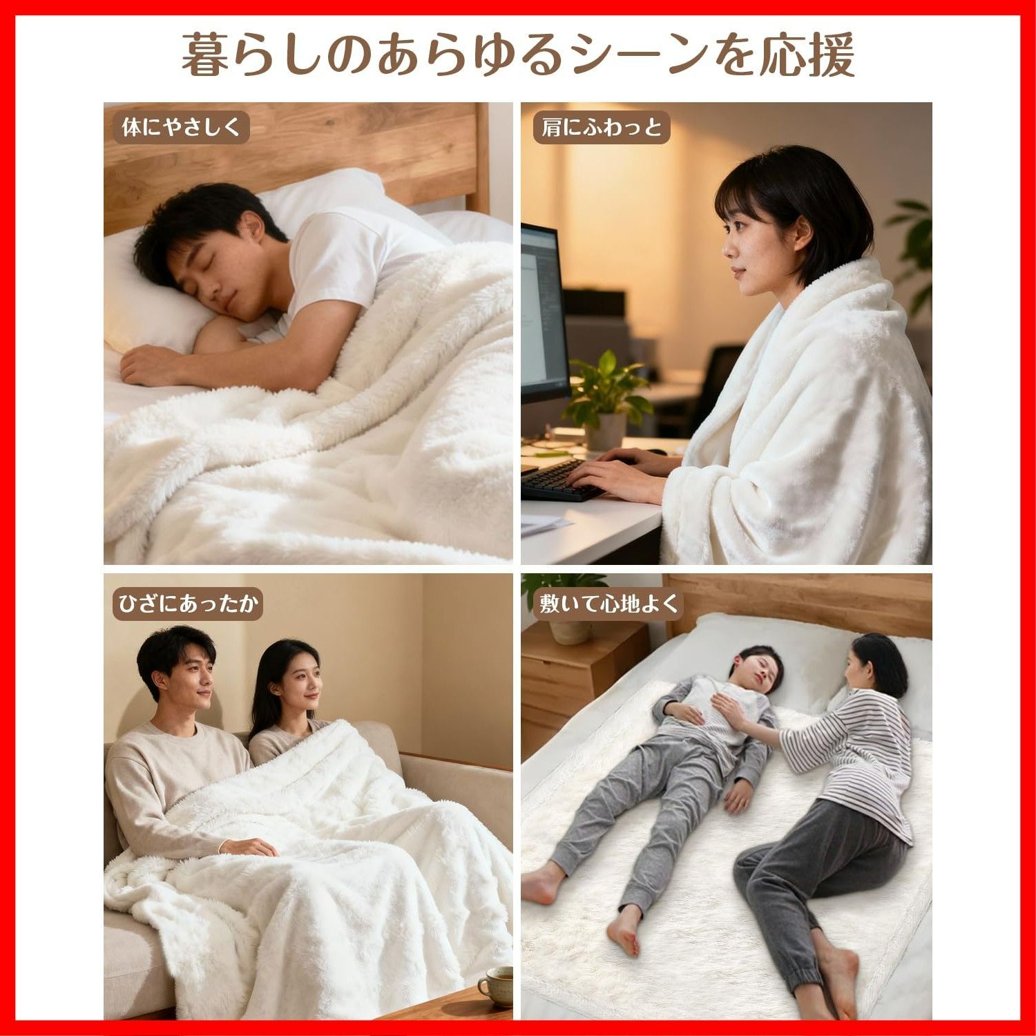  70 W 省エネ ラビット調ファー 160 120 cm シングルでもダブルでも 電気掛け毛布 9段階温度調節 9段階タイマー 敷き兼用 節電 ふわとろでんき掛けもうふ おしゃれ 速暖 電気ひざ掛け 掛け 肩掛け 暖 電気ブランケット 洗える 過熱保護 電気 その他 文房具 事務用品