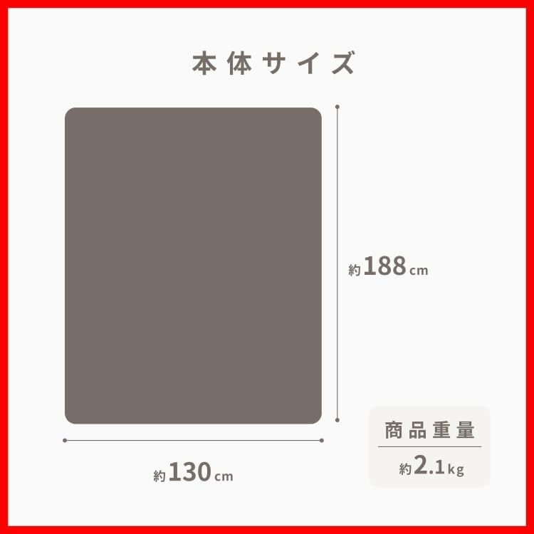 兼用 敷き 188 cm 130 洗える 掛け 両面フランネル 室温センサー付 タイマー機能無 電気毛布 ふわふわ ダークブラウン ライフジョイ