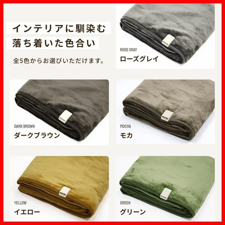  兼用 敷き 188 cm 130 洗える 掛け 両面フランネル 室温センサー付 タイマー機能無 電気毛布 ふわふわ ダークブラウン ライフジョイ その他 文房具 事務用品