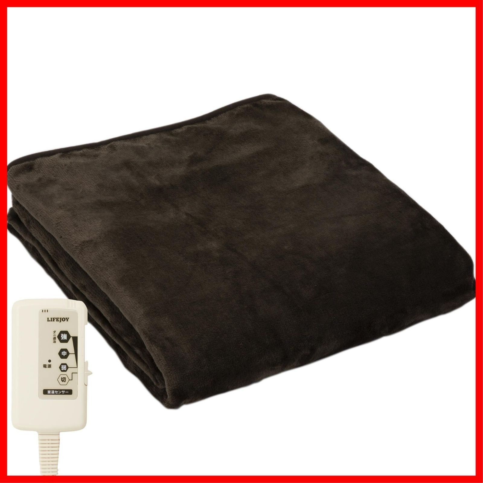 兼用 敷き 188 cm×130 cm 洗える 掛け 両面フランネル 日本製 室温センサー付 タイマー機能無 電気毛布 ふわふわ ダークブラウン ライフジョイ
