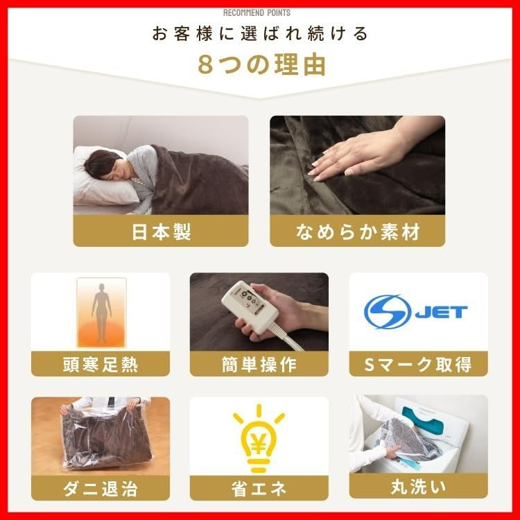 ダークブラウン ライフジョイ