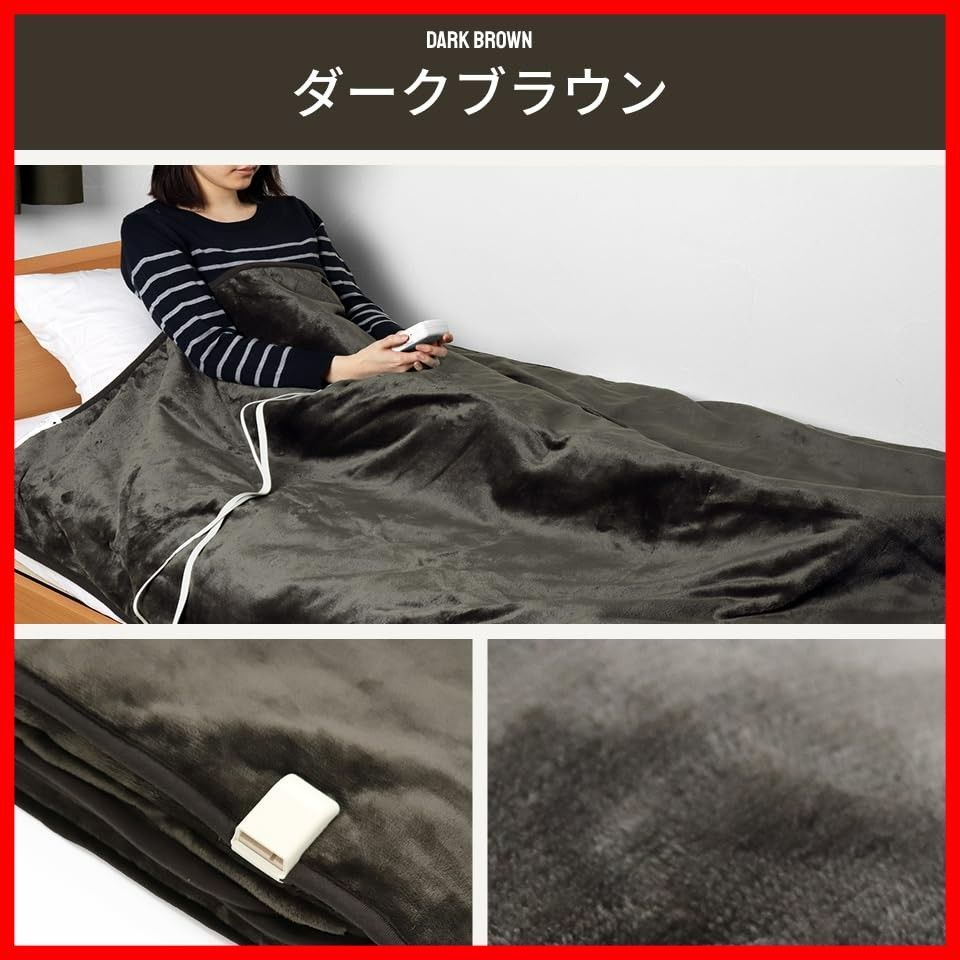 ダークブラウン