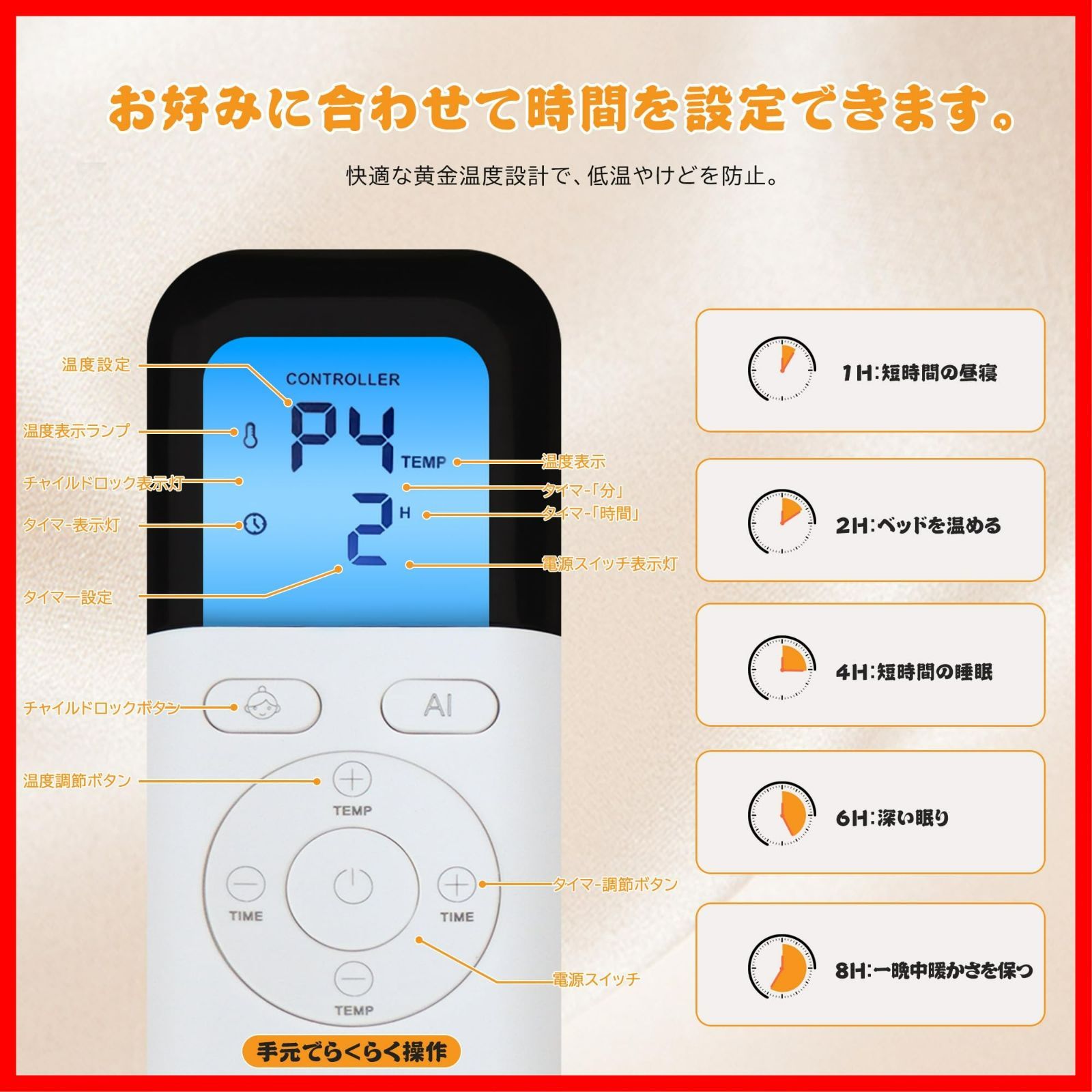 省エネ 6段階温度調整 PSE認証済み 洗濯 電気シーツ 電気布団 5段階タイマー 電気敷き毛布 AIインテリジェント機能 カーキ 130 x 188 電気もうふ KANIYA電気毛布