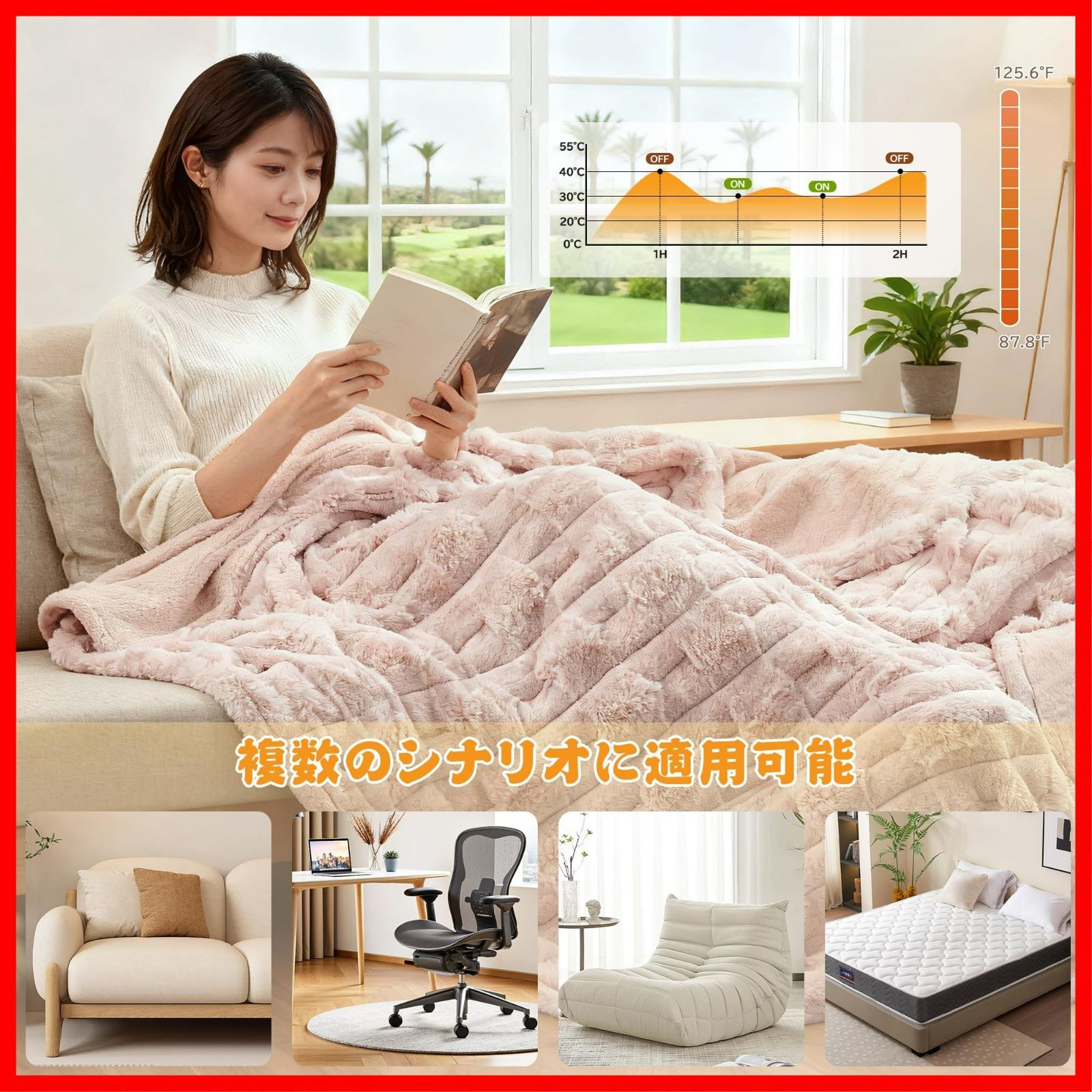 省エネ 6段階温度調整 PSE認証済み 洗濯可能 電気シーツ 電気布団 5