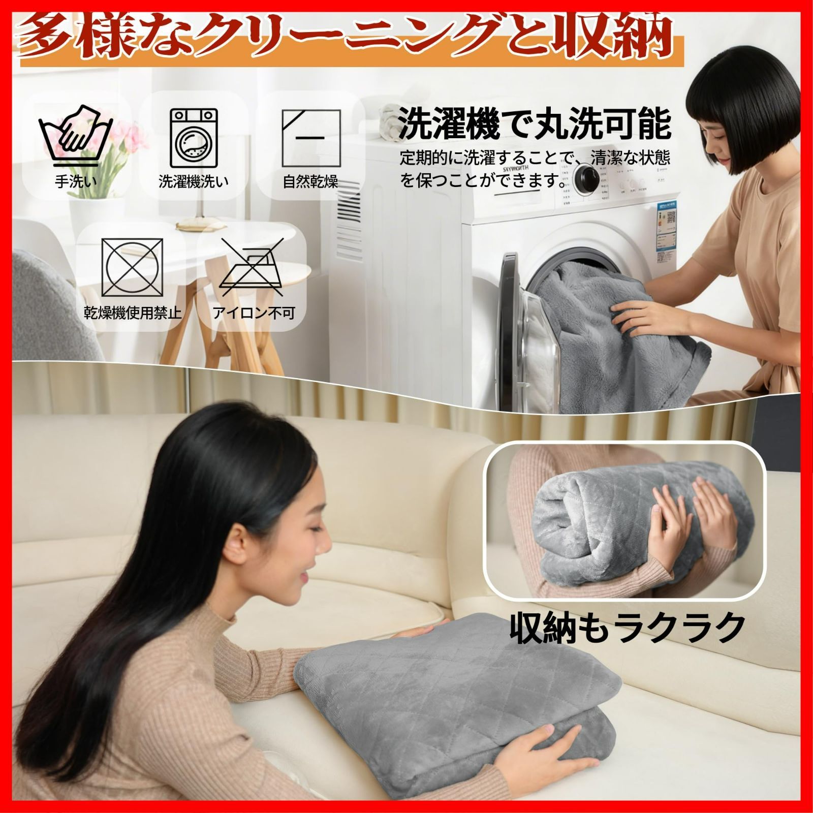 電気足温器 PSE認証済