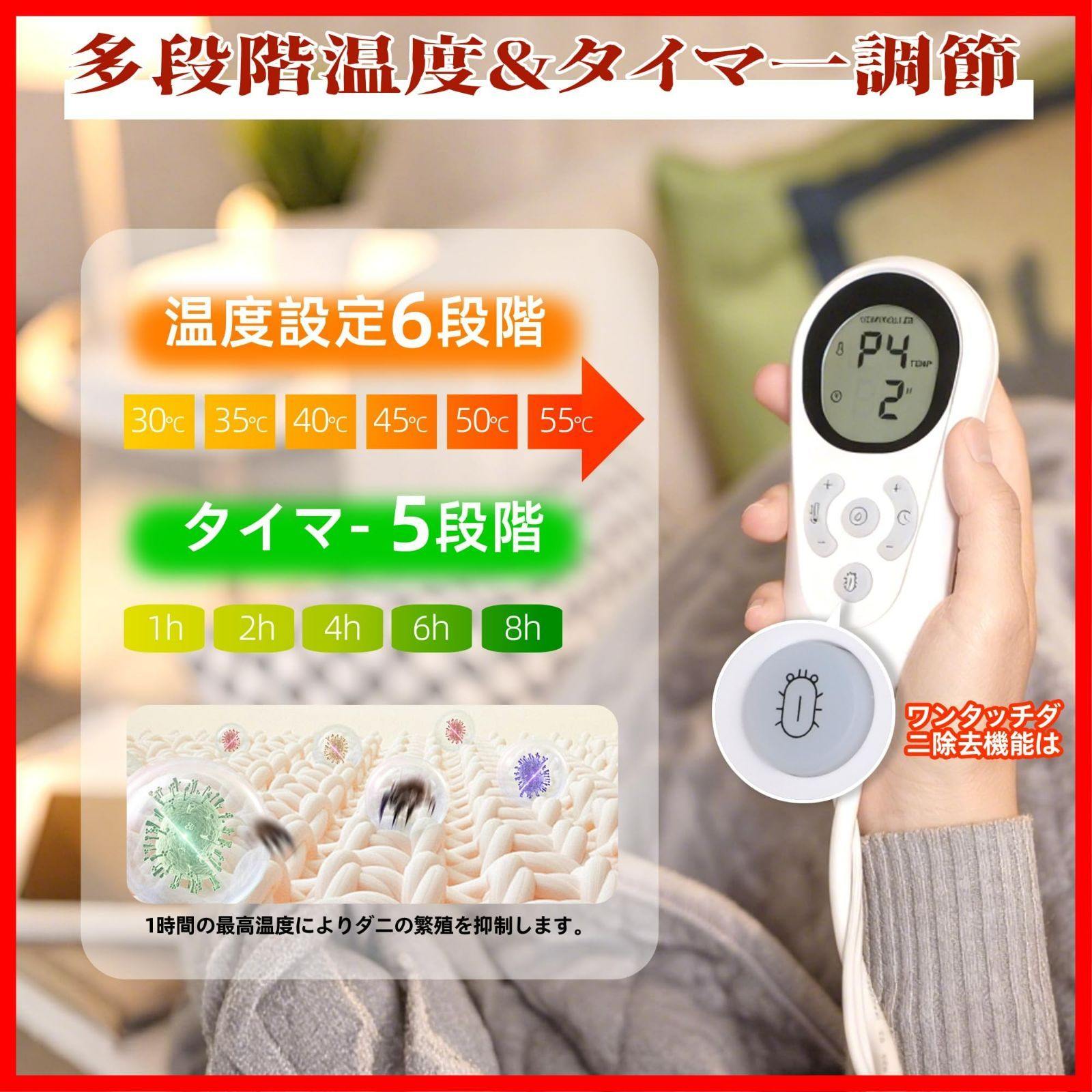 急速昇温 電熱線