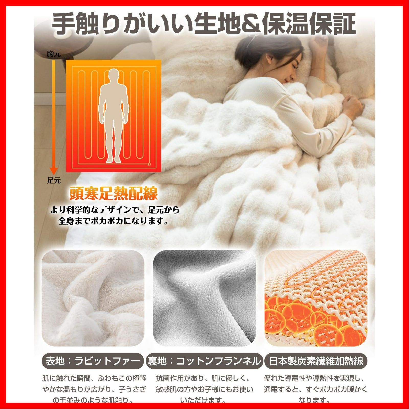 8段階温度 ダニ退治