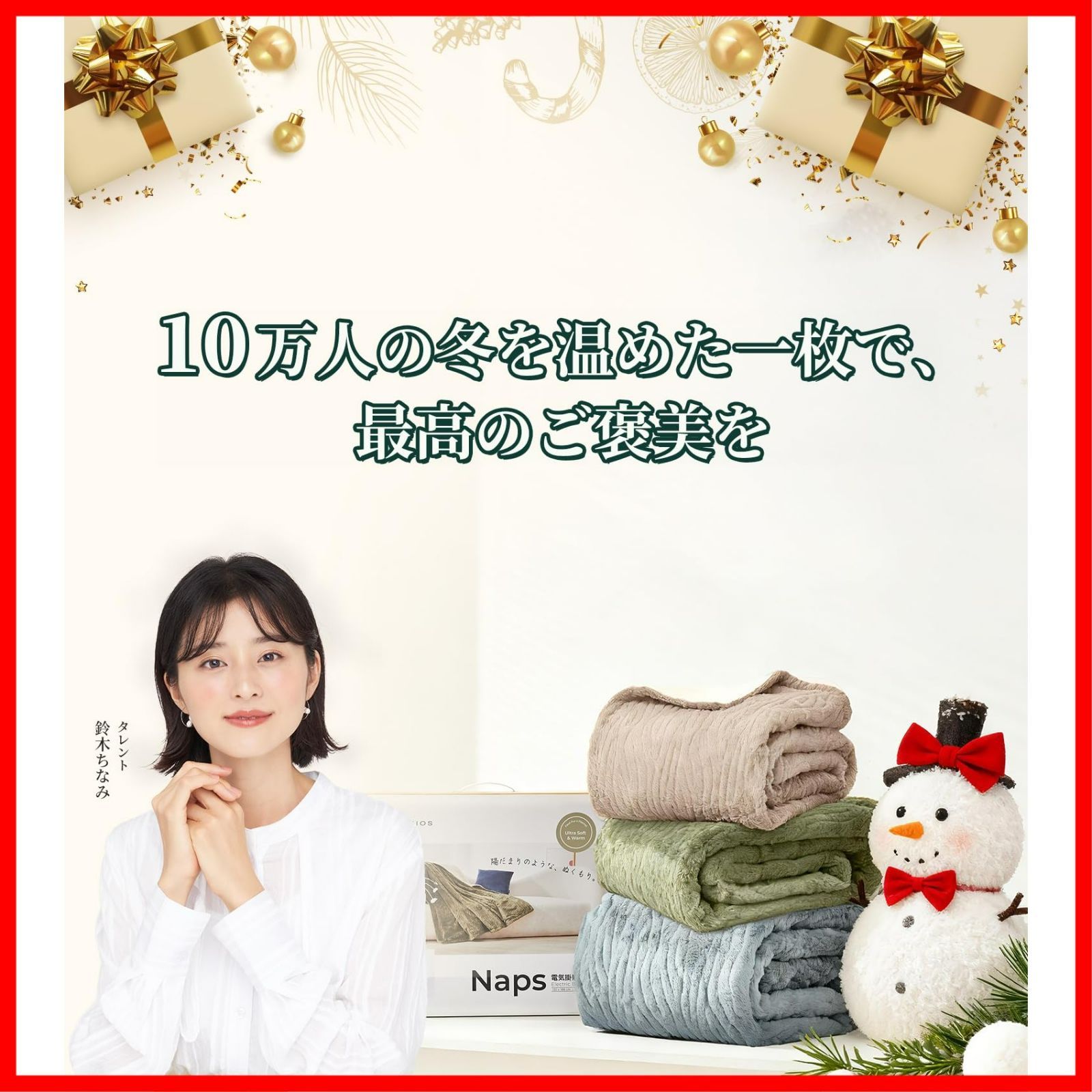 1 12時間タイマー付き