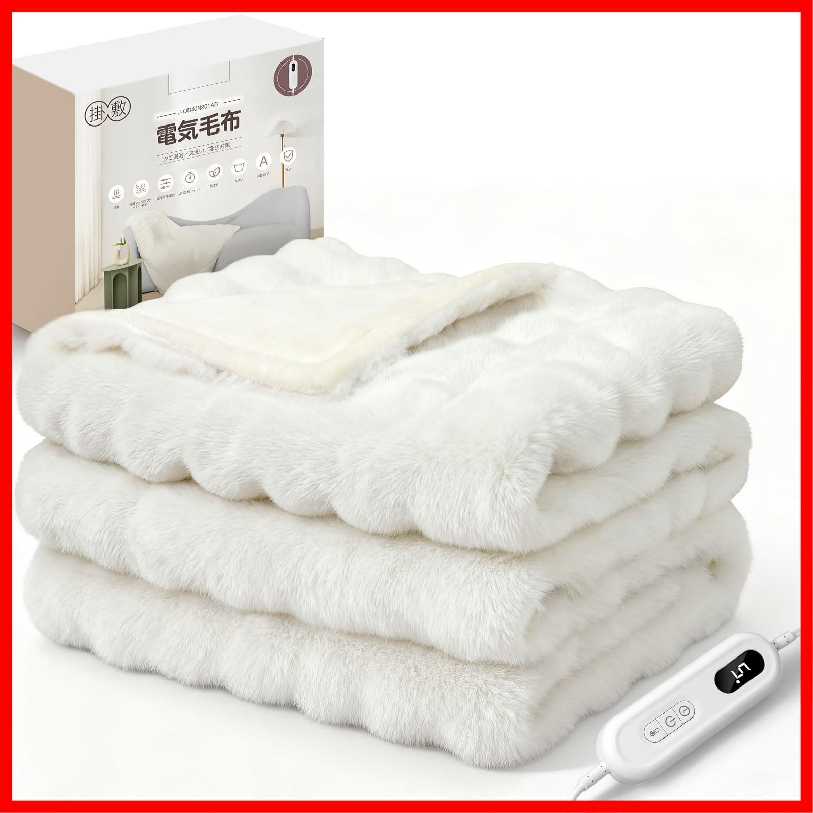 PSE認証取得済 ホワイト 安全保護 省エネ 暖房器具 防寒対策 柔らかく ふわふわ ダニ退治 洗える 自動オフ 9段階タイマー付き 9段階温度調整 掛け敷き兼用 セミダブル 190 130 cm SNSで超 表面兎毛調 裏面ポリエステル素材 電気毛布