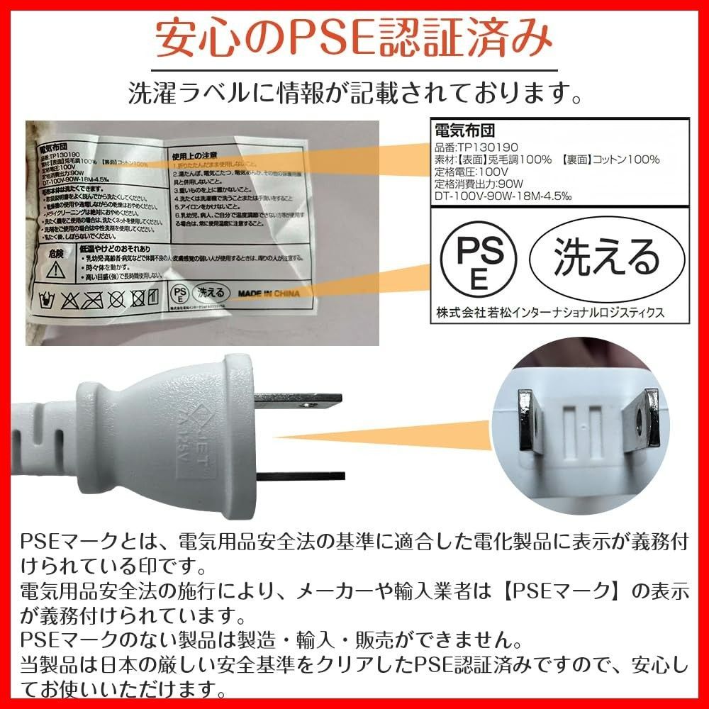 速暖 上のふわふわ感