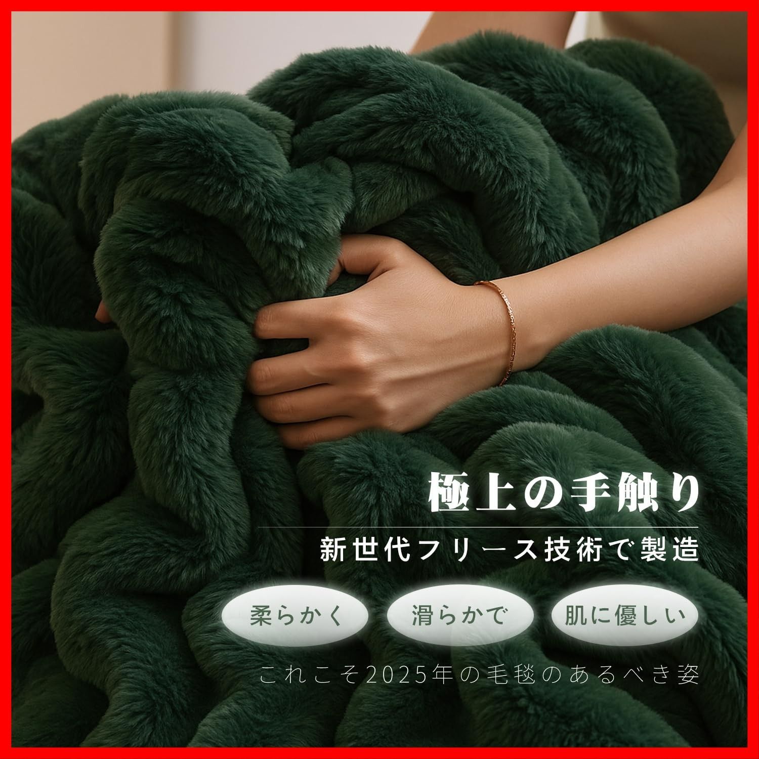 省エネ 切タイマー