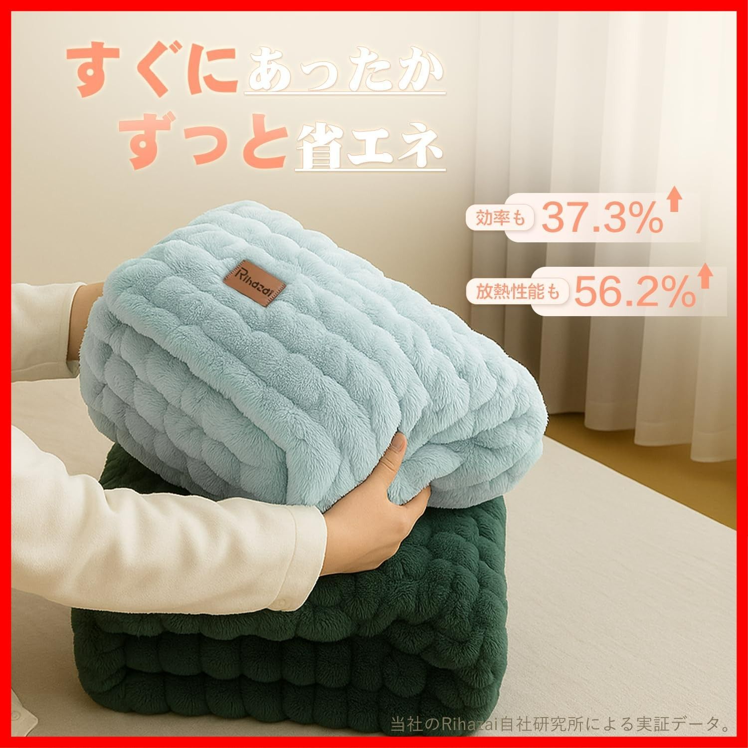  ダニ退治 PSE認証済 170*130 cm ふわふわ ポリエステル 掛け 敷布団両用 ダークグリーン 丸洗い 洗濯機|手洗い対応 省エネ 切タイマー 5段温度調節 厚手保温 超滑らか触感 電気ブランケット ひざ掛け 電気毛布 机上トレー リングファイル その他 文房具 事務用品