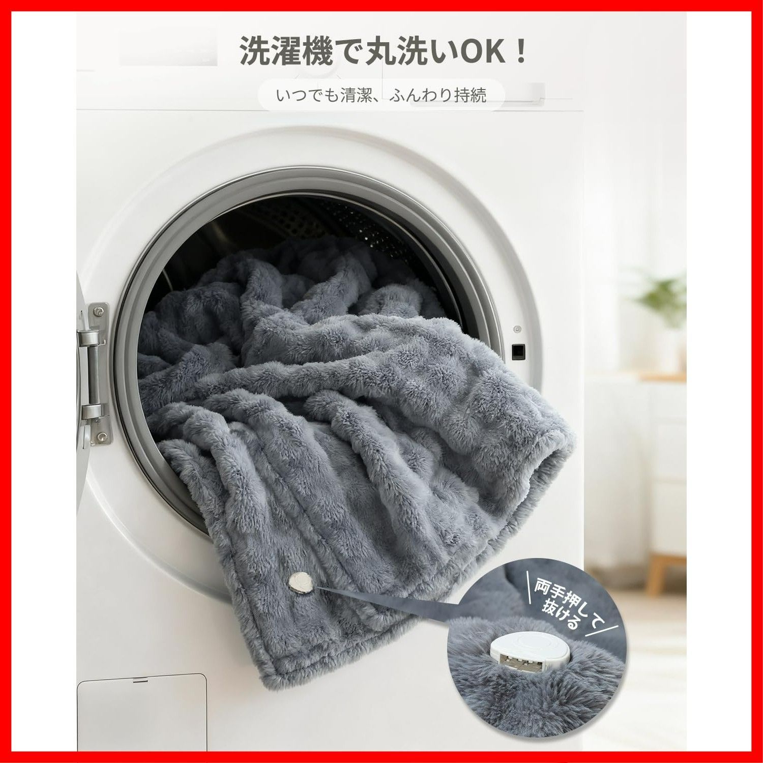 ディープグリーン 電気毛布