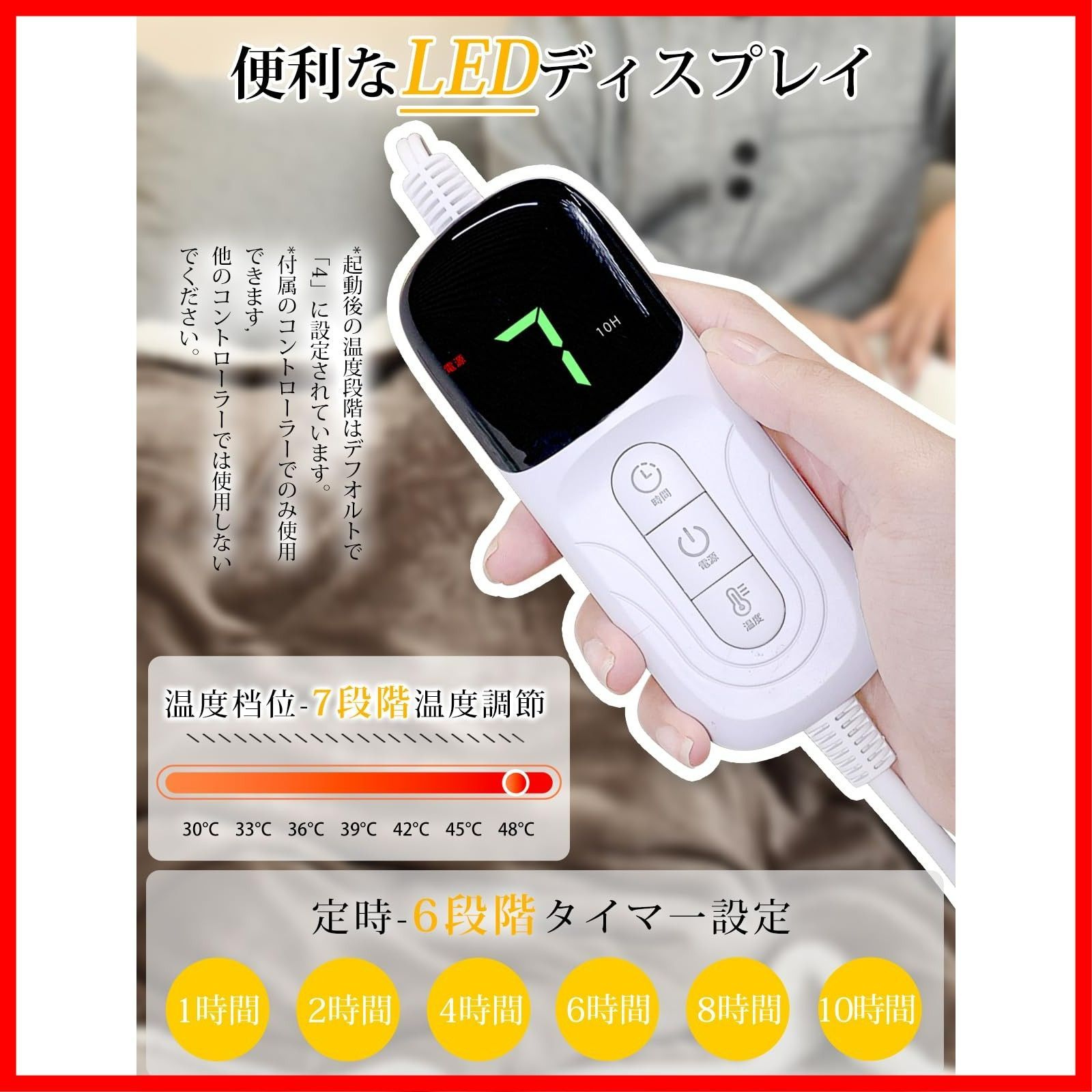  省エネ 柔らか 過熱保護 丸洗い可 恒温加熱 ダニ退治 切り忘れ防止 抗菌防臭 3分速暖 防寒対策 厚手生地 暖房器具 フランネルとサンゴフリース 膝掛け 6段階タイマー 電気ブランケット 肩掛け 188 130 cm 7段階温度調整 PSE認証済み 掛け その他 文房具 事務用品