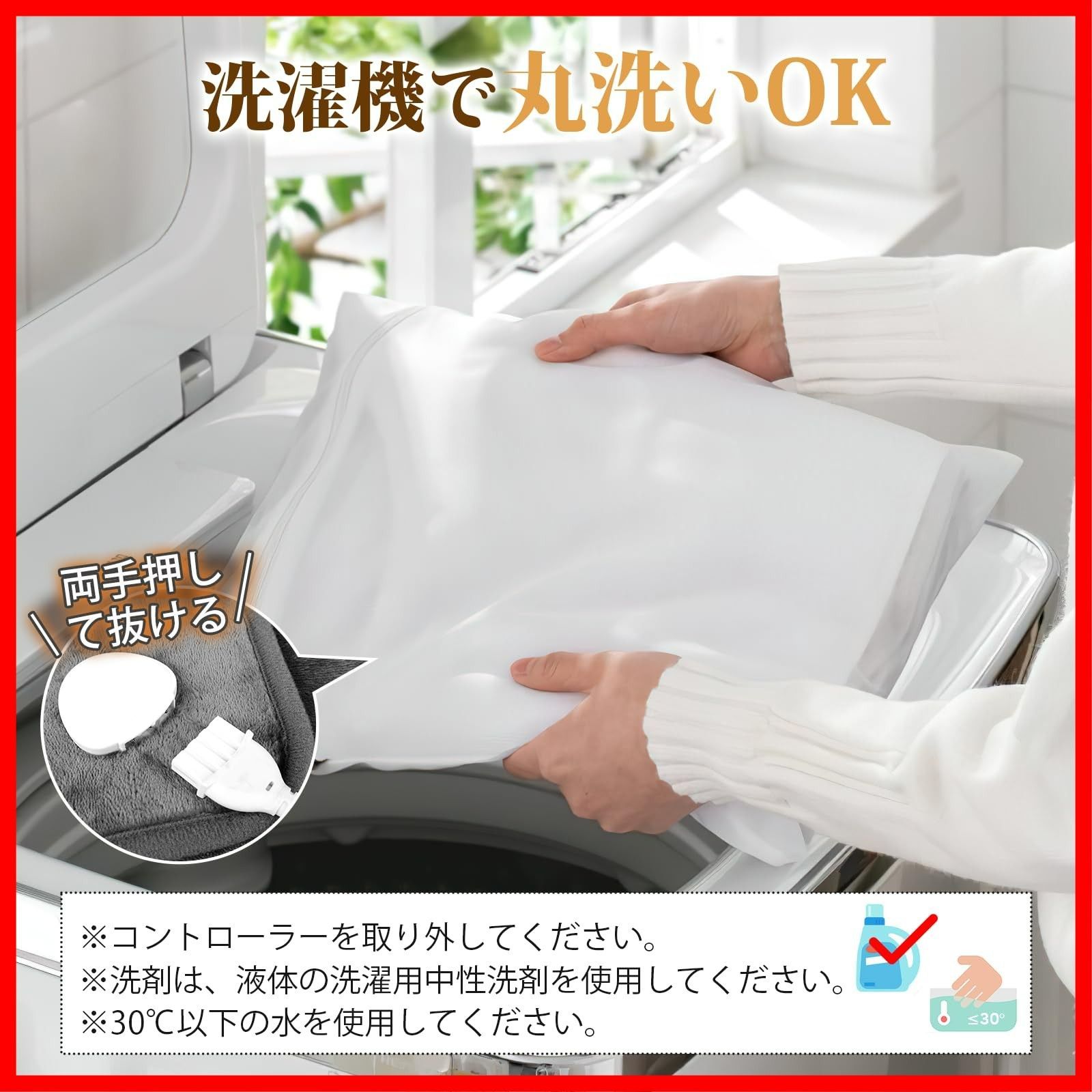 文房具・事務用品 防寒対策 暖房器具 ダニ退治 丸洗い可 省エネ 毛玉 