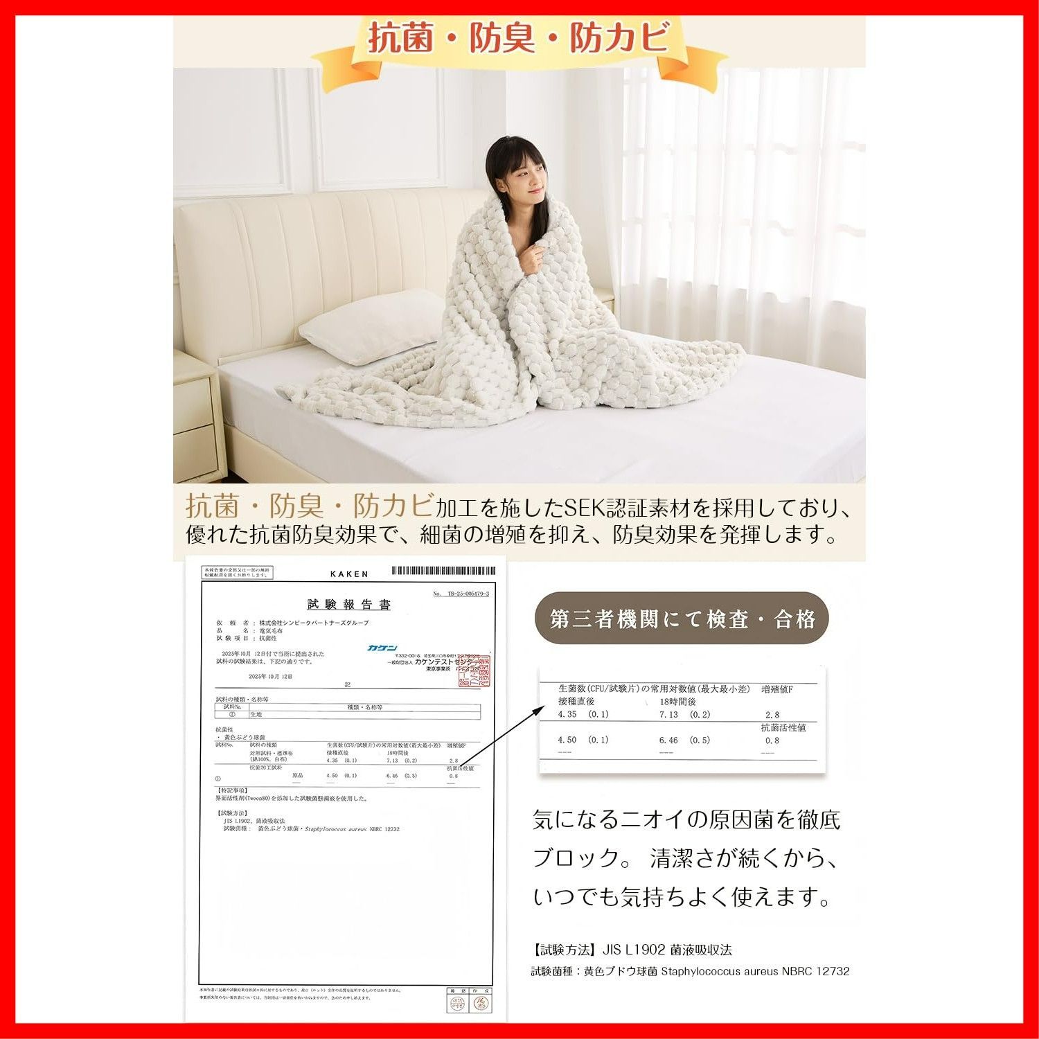 ダニ退治機能付き 洗濯