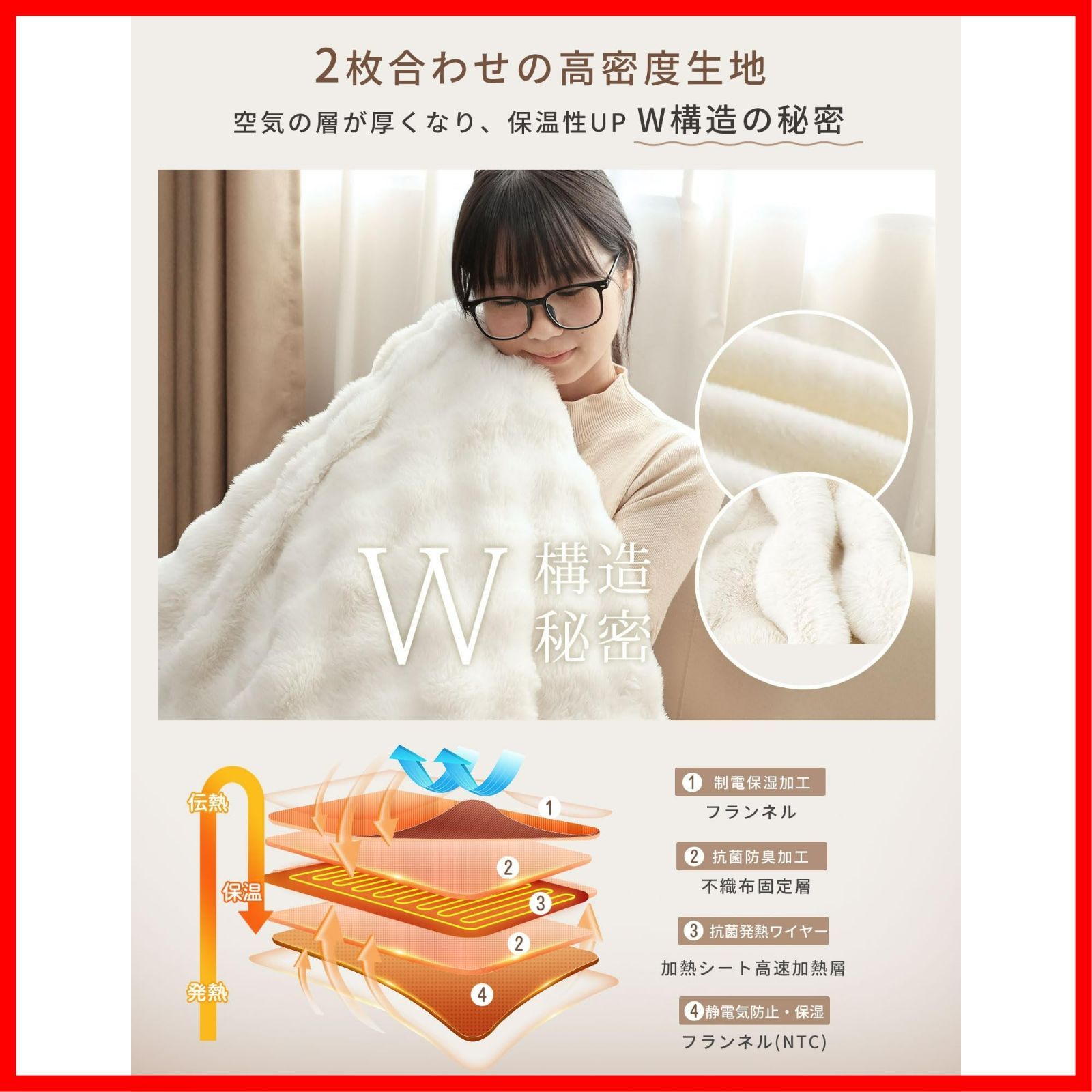  PSE認証取得済 ホワイト 安全保護 省エネ 暖房器具 防寒対策 柔らかく ふわふわ ダニ退治 洗える 自動オフ 9段階タイマー付き 9段階温度調整 掛け敷き兼用 セミダブル 190 130 cm SNSで超 表面兎毛調 裏面ポリエステル素材 電気毛布 その他 文房具 事務用品