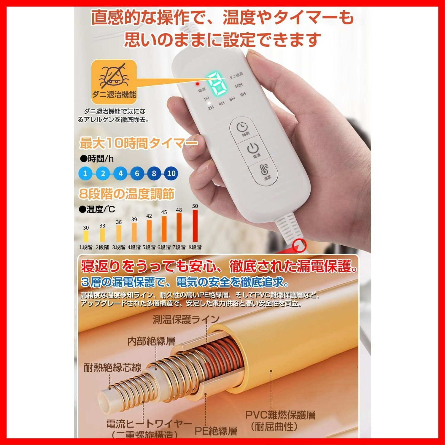 ダニ退治機能付き 洗濯 ふわふわ 自動オフ機能 1 10 Hタイマー付き 暖房器具 8段階温度調整 ラビットファー調 省エネ 大判サイズ 190 130 cm 速暖 上のふわふわ感 掛け敷き兼用 安全設計 電気毛布