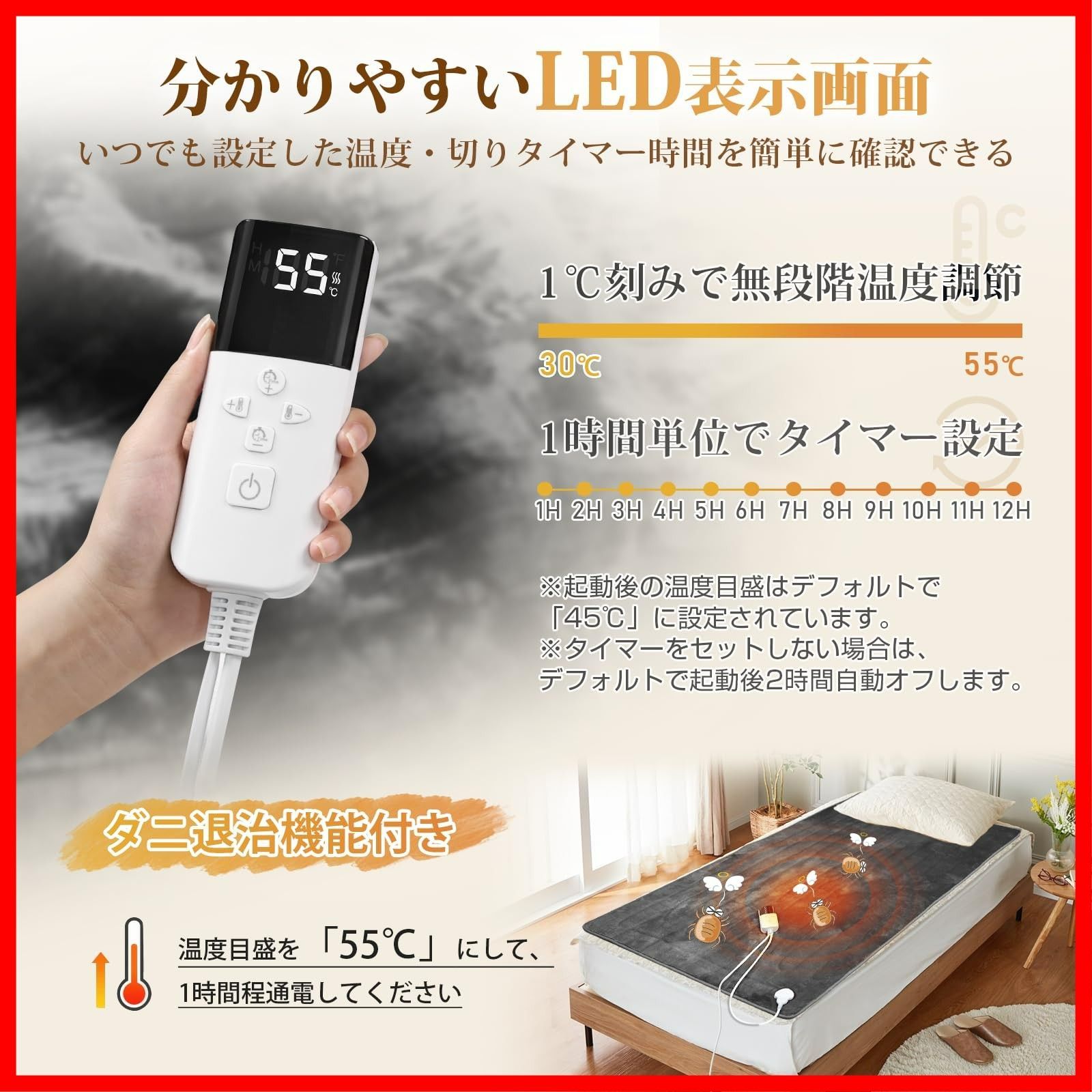 文房具・事務用品 防寒対策 暖房器具 ダニ退治 丸洗い可 省エネ 毛玉 