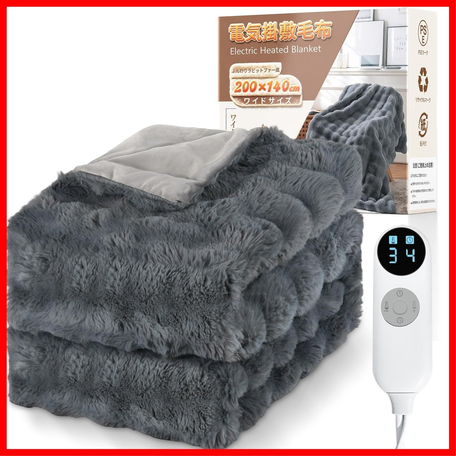 自動オフ 過熱保護 4段階タイマー 洗える 電気ブランケット 6段階温度調整 厚手 表面ラビットファー調 フランネル 暖かい防寒対策 大判 暖房器具 200*140 cm 省エネ ダブルサイズ 節電 PSE認証済 掛け敷き兼用 日本語説明書付 電気毛布 ダー