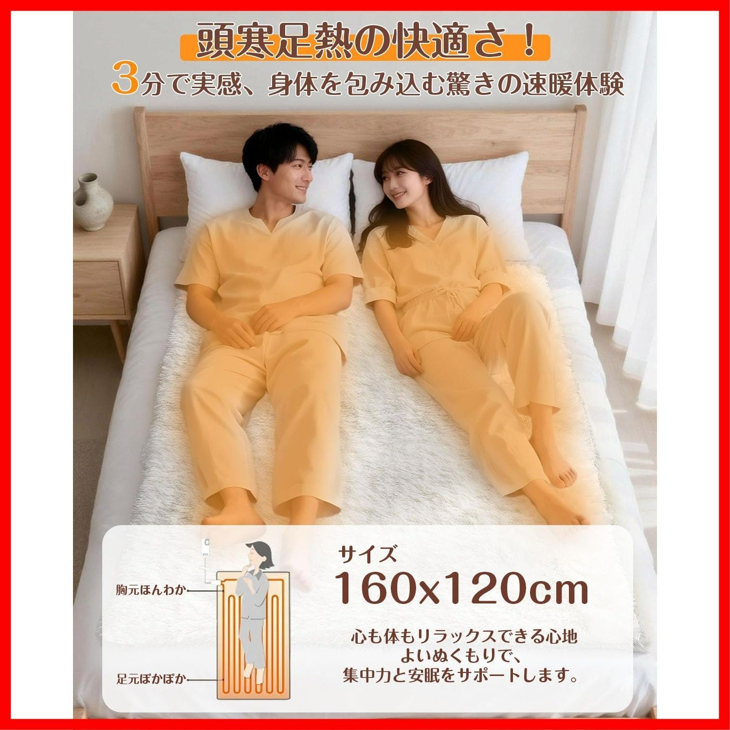 70 W 省エネ ラビット調ファー シングルでもダブルでも 電気掛け毛布 9段階温度調節 9段階タイマー 敷き兼用 節電 ふわとろでんき掛けもうふ おしゃれ 速暖 電気ひざ掛け 掛け 肩掛け 暖 電気ブランケット 洗える 過熱保護 電気