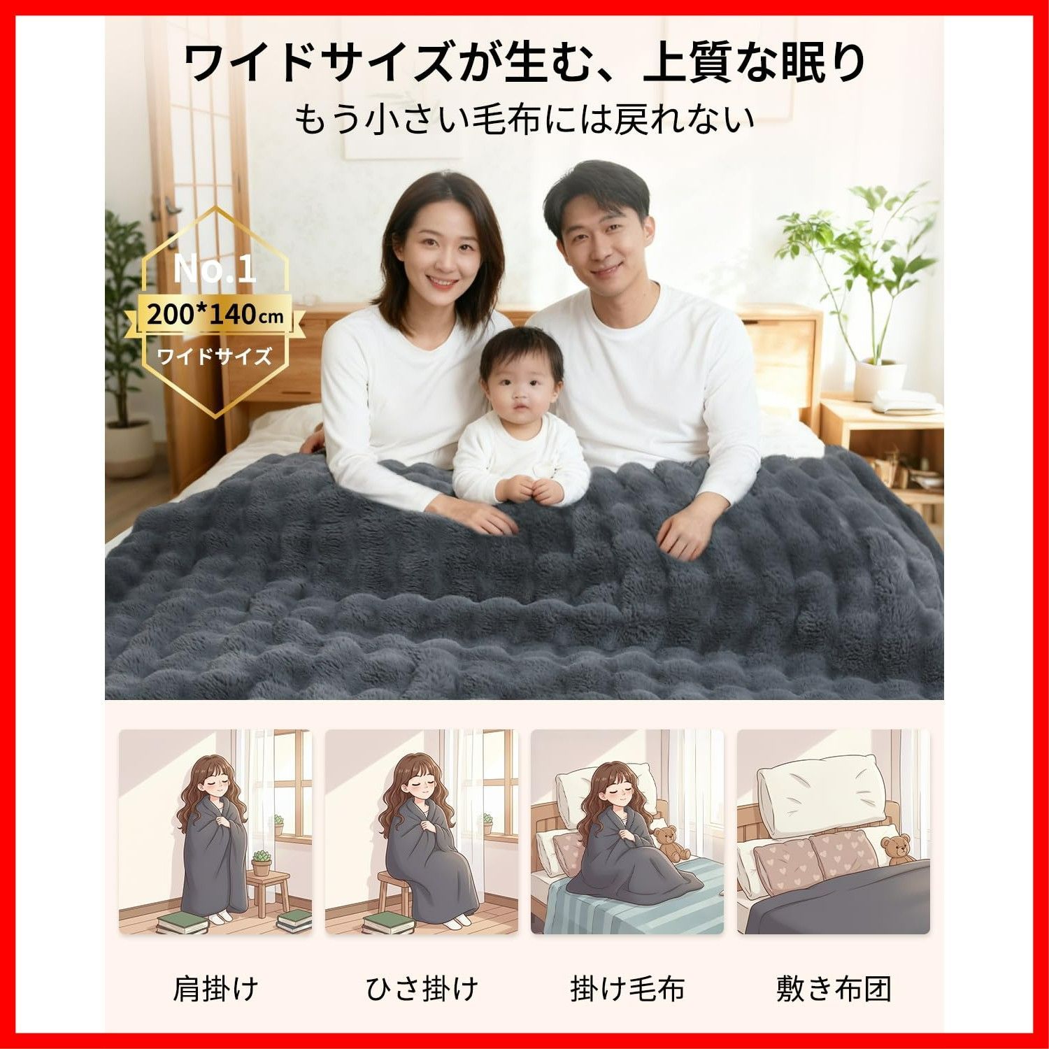  自動オフ 過熱保護 4段階タイマー 洗える 電気ブランケット 6段階温度調整 厚手 表面ラビットファー調 フランネル 暖かい防寒対策 大判 暖房器具 200*140 cm 省エネ ダブルサイズ 節電 PSE認証済 掛け敷き兼用 日本語説明書付 電気毛布 ダー その他 文房具 事務用品