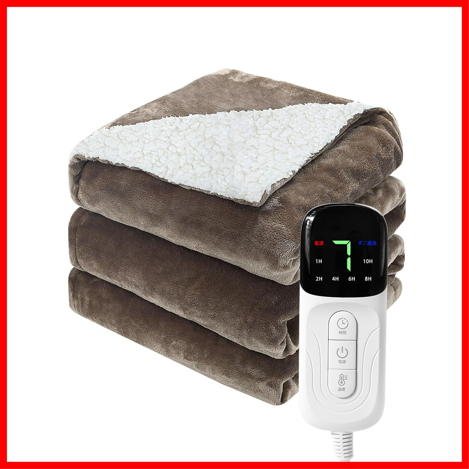 省エネ 柔らか 過熱保護 丸洗い可 恒温加熱 ダニ退治 切り忘れ防止 抗菌防臭 3分速暖 防寒対策 厚手生地 暖房器具 フランネルとサンゴフリース 膝掛け 6段階タイマー 電気ブランケット 肩掛け 7段階温度調整- PSE認証済み 掛け