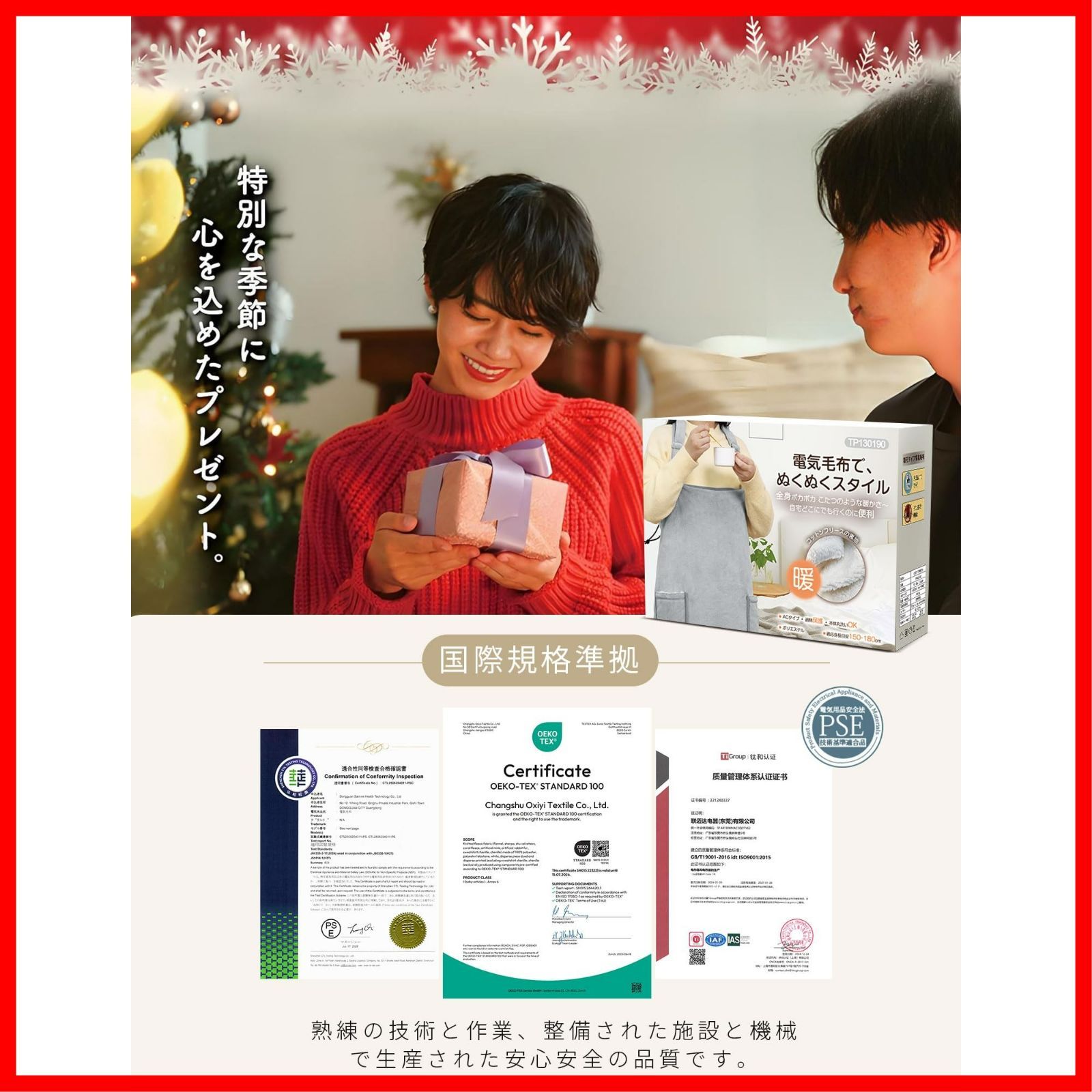 着るこたつ 着る