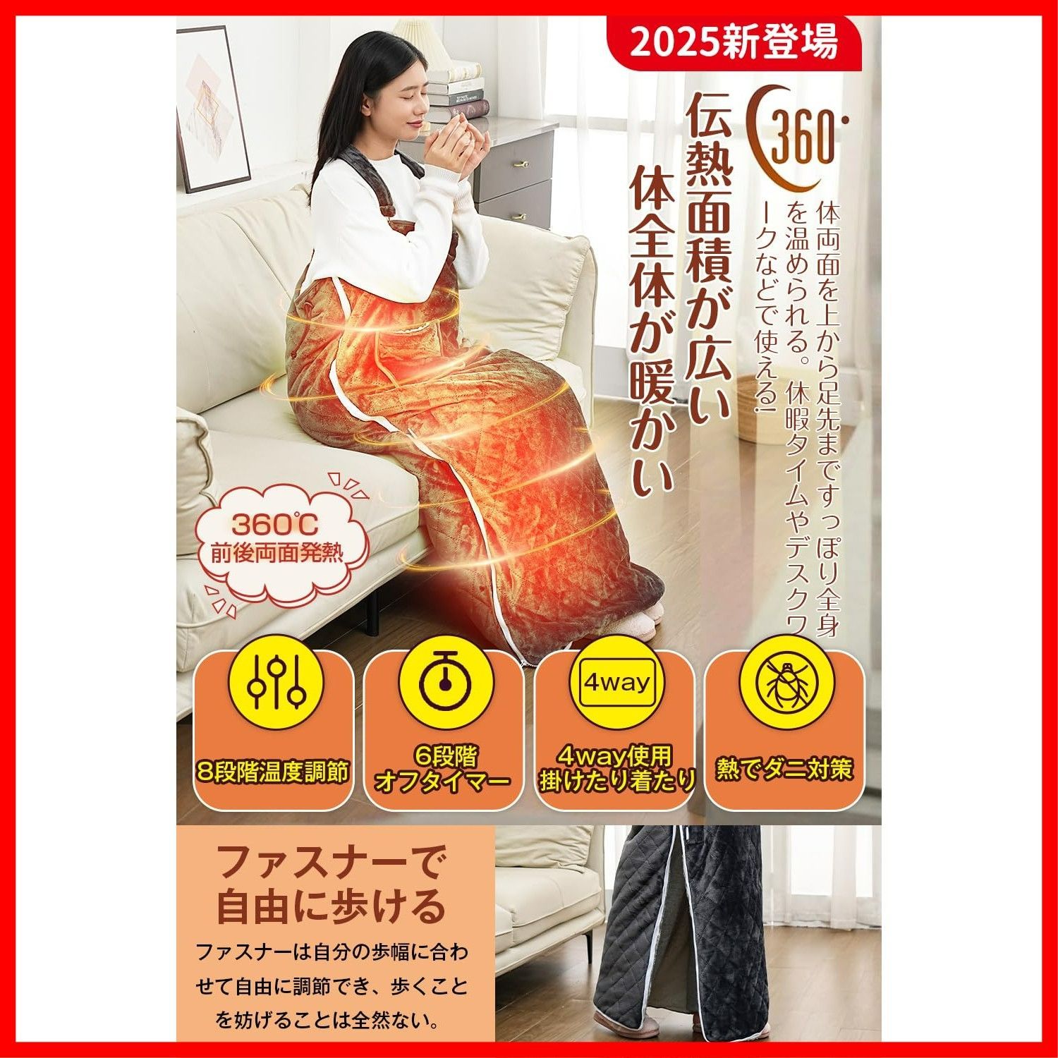  6段階タイマー ８段階温度調整 130*150 cm 掛敷兼用毛布 急速加熱 手袋 着る毛布 フランネル素材 ふわふわ 4 way使用 丸水洗い対応 電気毛布掛け ダニ退治機能 省エネ 防寒対策 360℃包まれる 暖房器具 両面発熱 過熱保護 男女兼用 掛け その他 文房具 事務用品