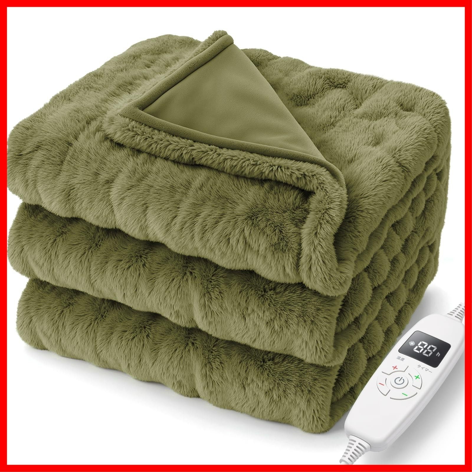 防寒対策 肩掛け 電気ブランケット 電気敷毛布 膝掛け ダニ退治 頭寒足熱 厚手生地 恒温加熱 速暖 電気毛布洗える ふわふわ 8 Hタイマー付き 10段階温度調整 両面使え 190 130 cm 節電 暖房器具 掛け兼用 敷き ディープグリーン 電気毛布 H