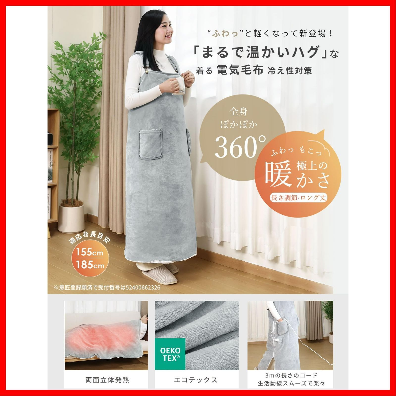 グレー 2 M電源ケーブル 防寒対策 電気ブランケット 敷き 掛け 過熱保護 省エネ ダニ退治機能 PSE認証済 丸洗い 6段階切タイマー 8段階温度調節 レディース メンズ 掛け敷き兼用 360°立体発熱 着るこたつ 着る 電気毛布 MunzeYi