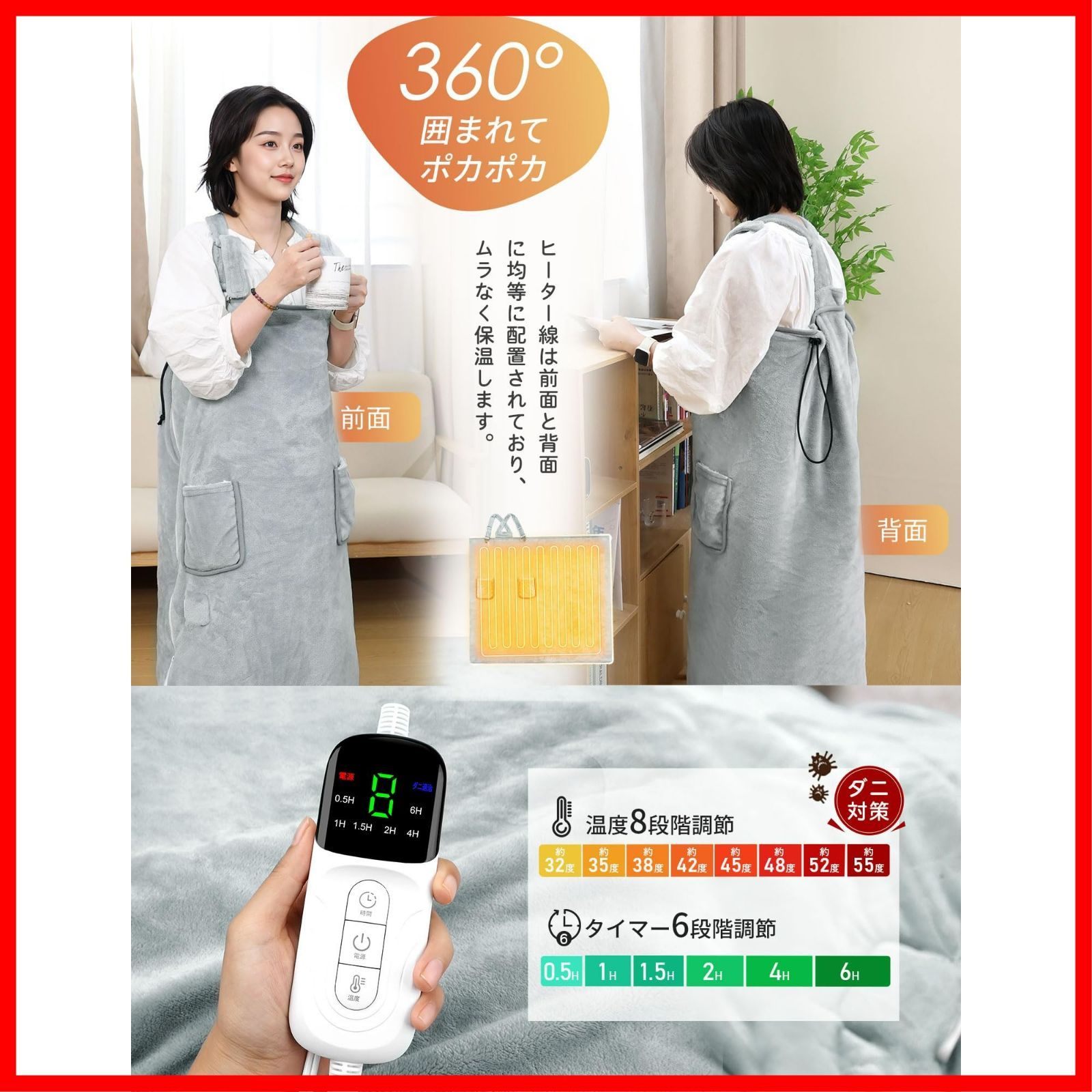  グレー 2 M電源ケーブル 防寒対策 電気ブランケット 敷き 掛け 過熱保護 省エネ ダニ退治機能 PSE認証済 丸洗い 6段階切タイマー 8段階温度調節 レディース メンズ 掛け敷き兼用 360°立体発熱 着るこたつ 着る 電気毛布 MunzeYi その他 文房具 事務用品