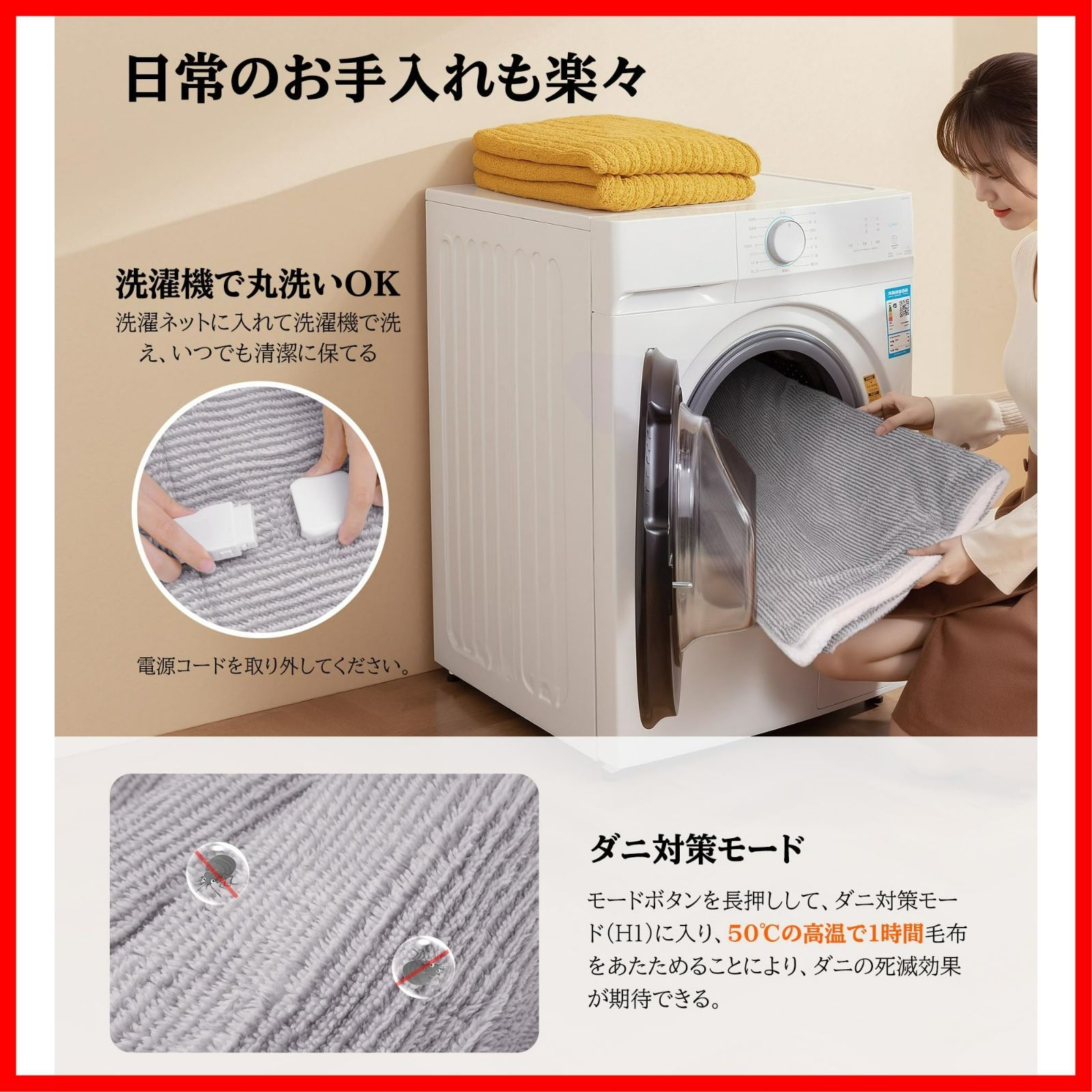 9時間タイマー付き ヒーター