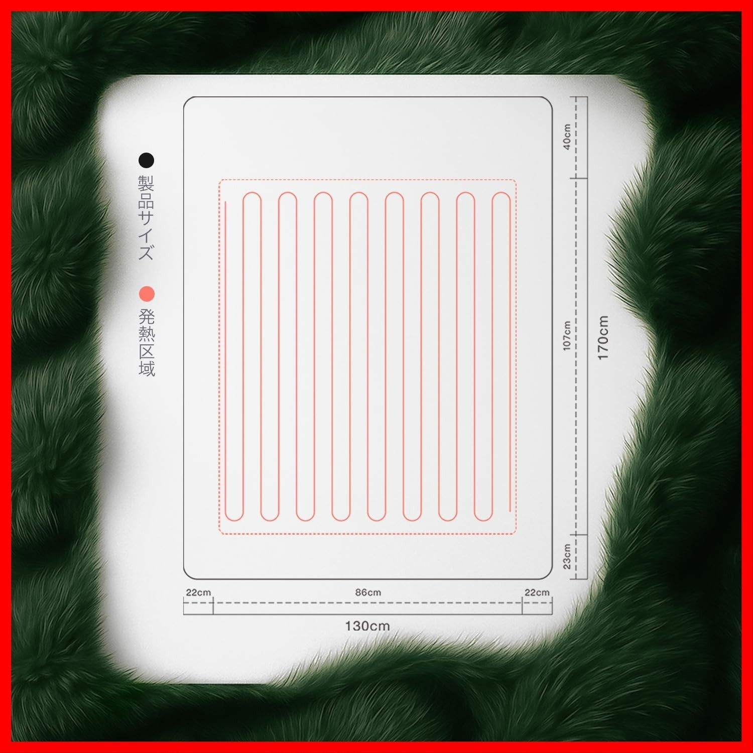 電気ブランケット ひざ掛け
