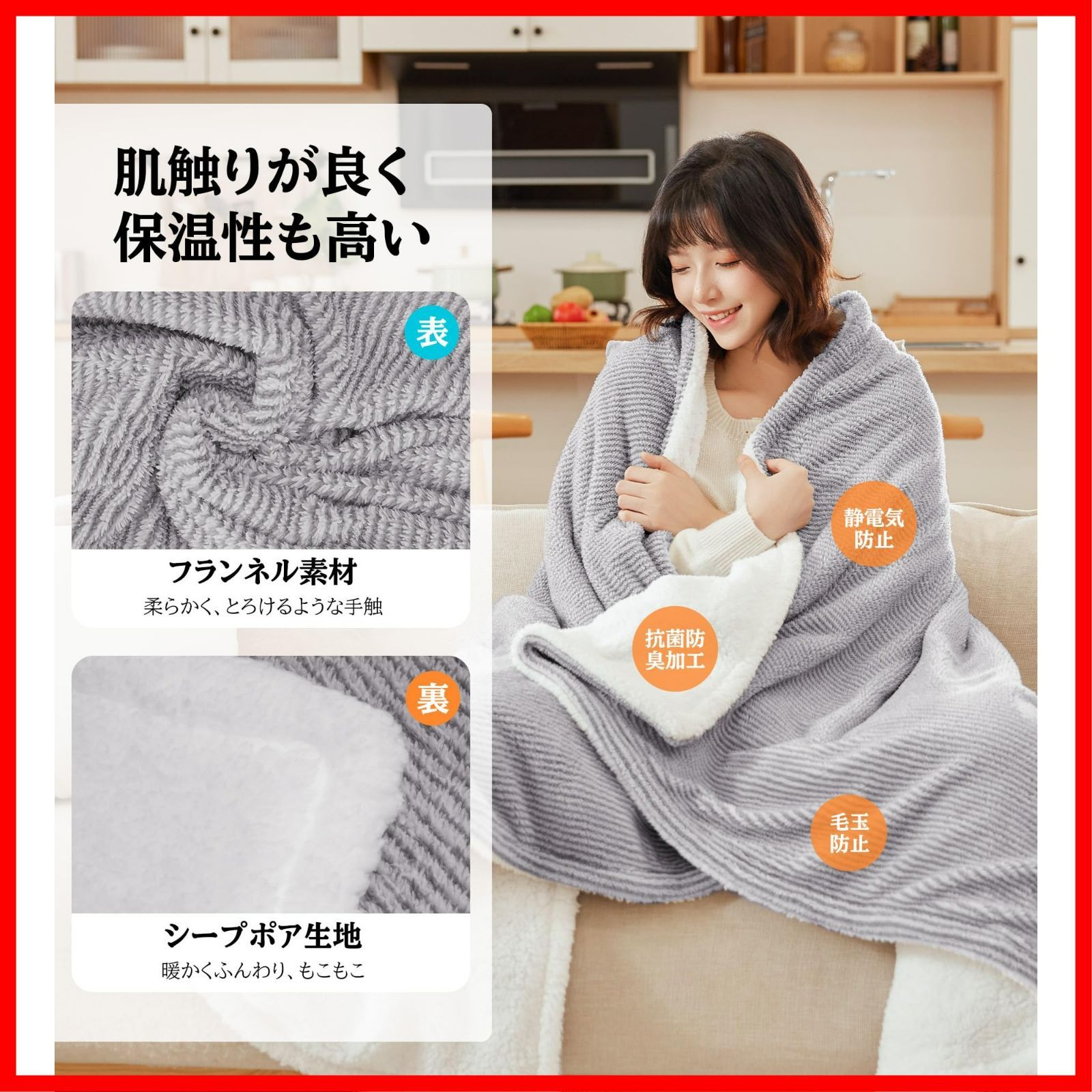 ふわふわ 洗える