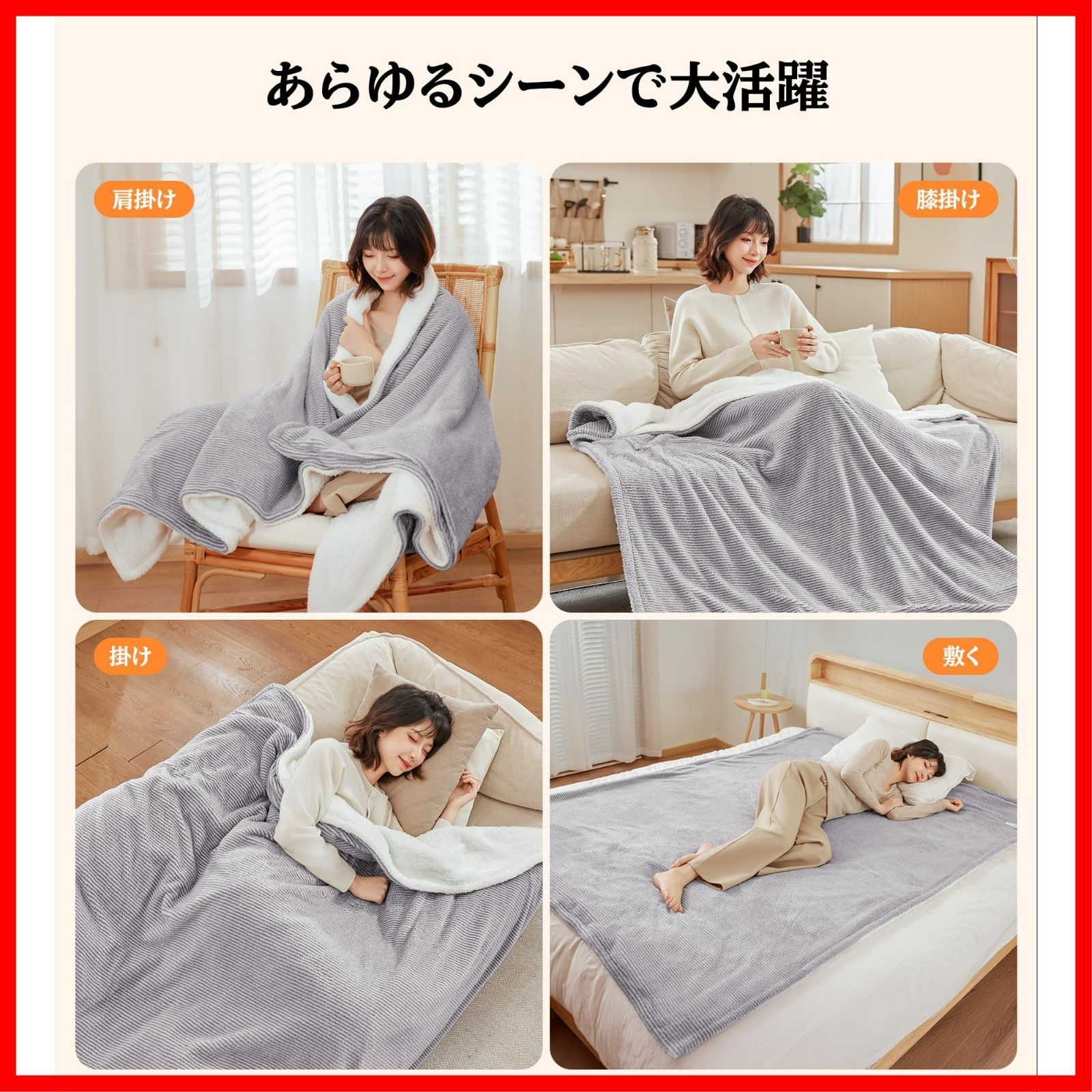 ホットカーペット ひざ掛け 掛け 電気敷毛布 敷き 頭寒足熱 毛玉防止 電気ブランケット 静電気防止 過熱保護 暖房器具 省エネ ふわふわ 洗える 寒さ対策 ダニ退治 プレゼント 速暖 1 9時間タイマー付き ヒーター 大判サイズ･快眠運転搭載･