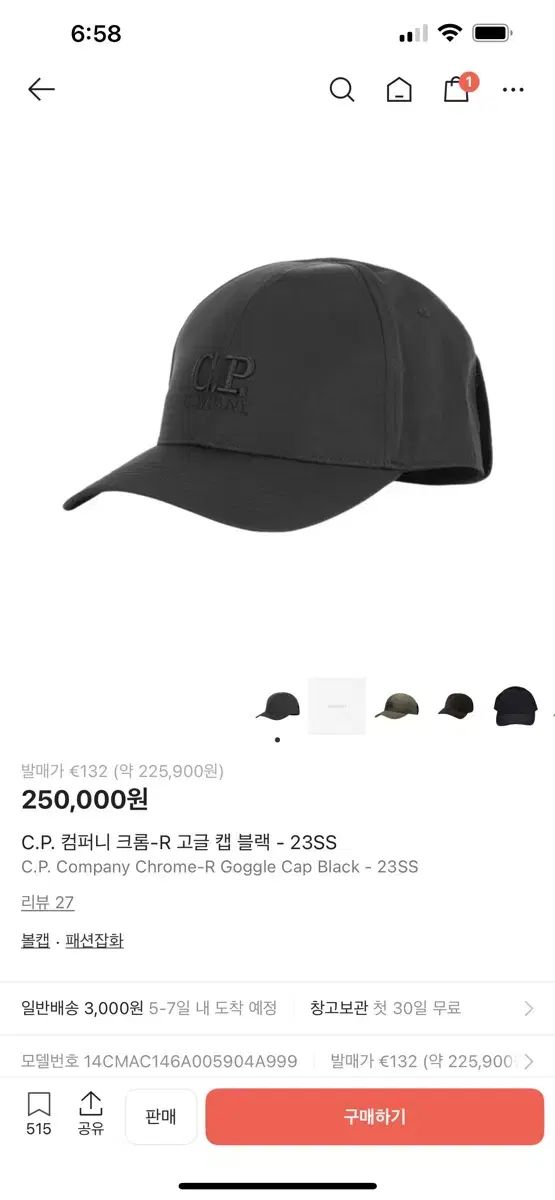 23 ss C.P. COMPANY シーピーカンパニー ゴーグルキャップ