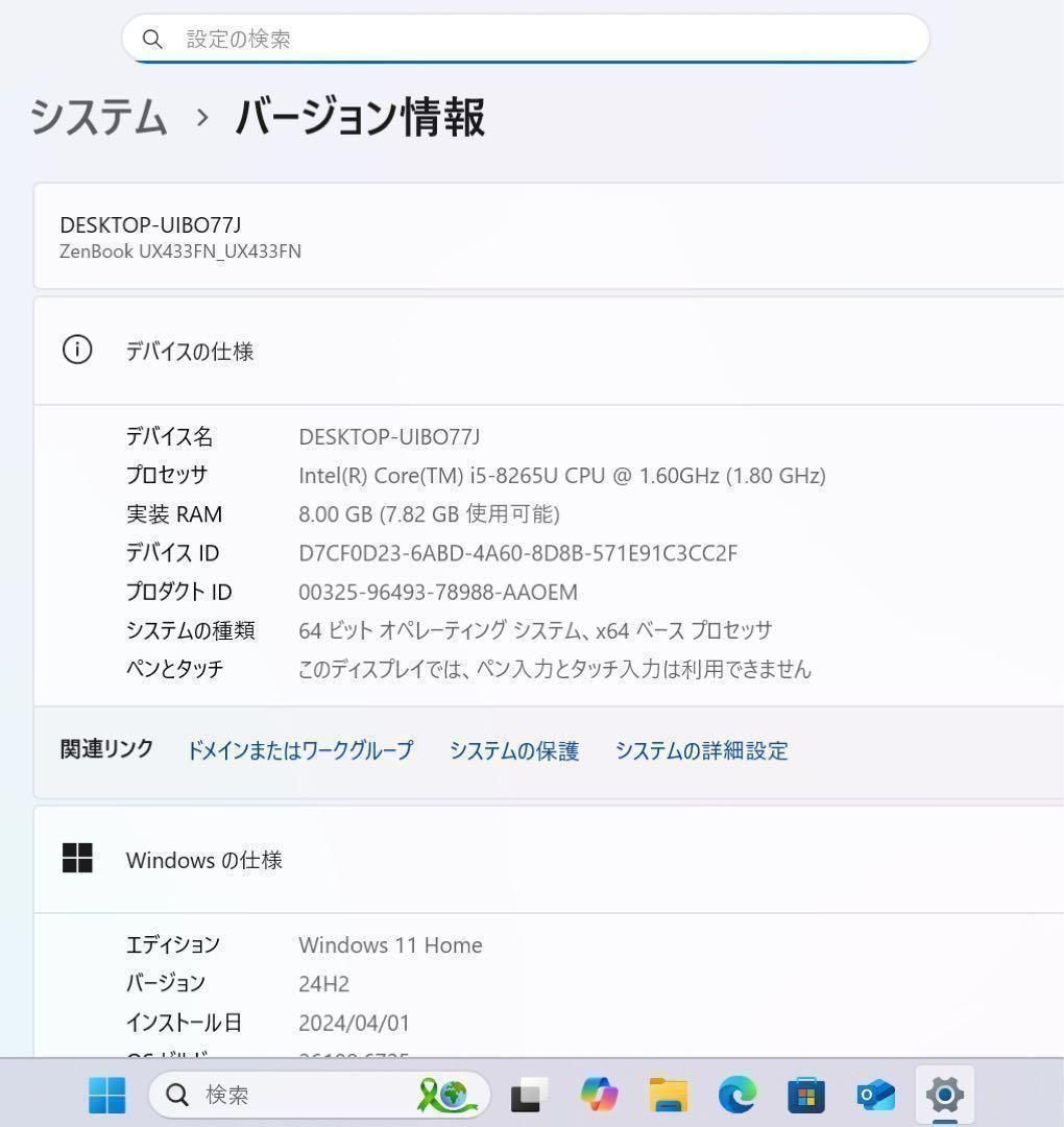 【希少】Zenbookアイシクルシルバー☘8世代i5☘️新品NVMe512GB 希少】Zenbookアイシクルシルバー☘8世代i5☘️新品NVMe512GB - メルカリ