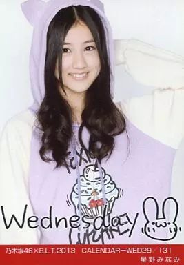 乃木坂46 生写真 星野みなみ 乃木坂46バック8グラビア特集 - 星野みなみ (9/9) - 音楽ナタリー 特集